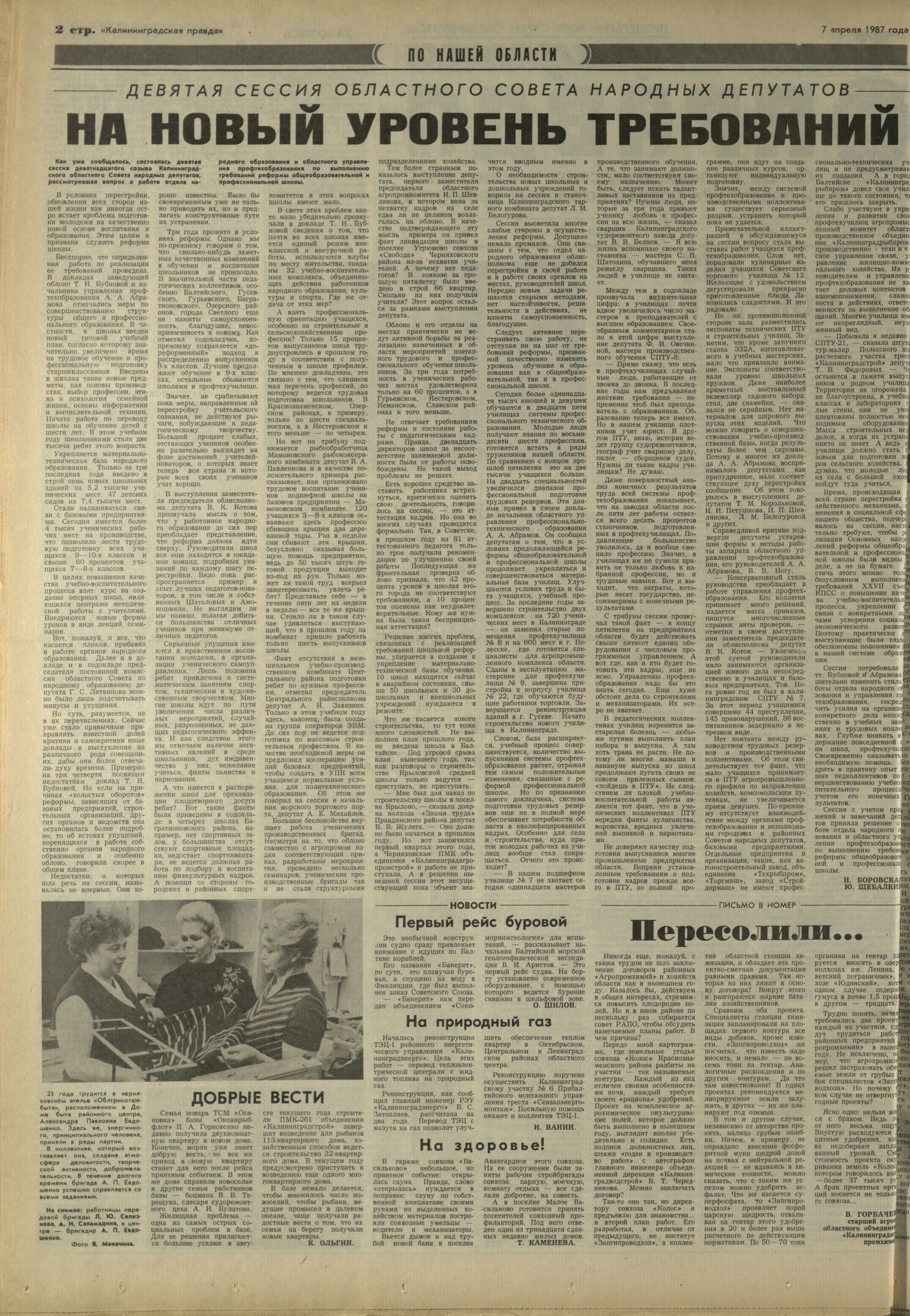 81-4-87-2