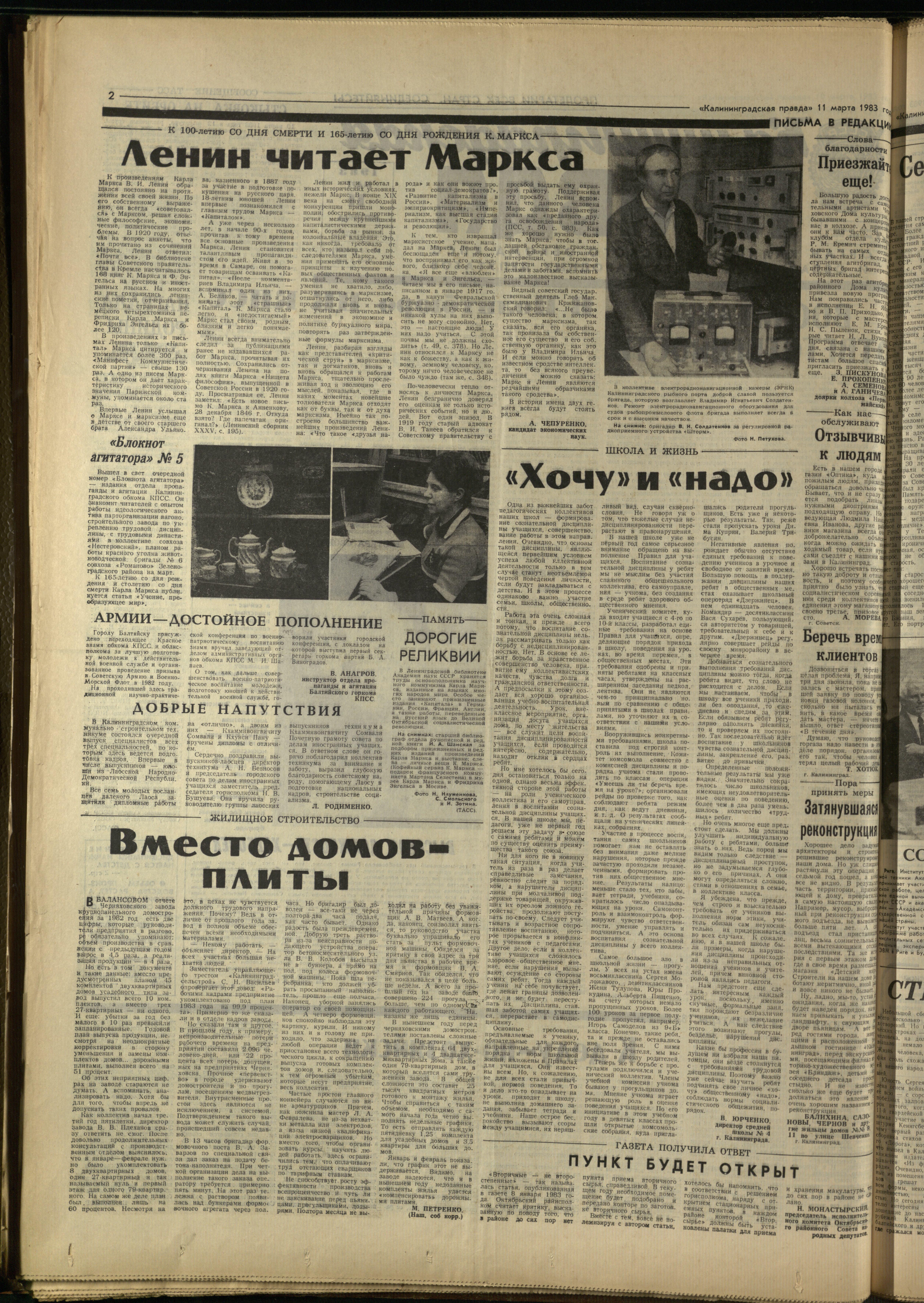 58-3-83-2