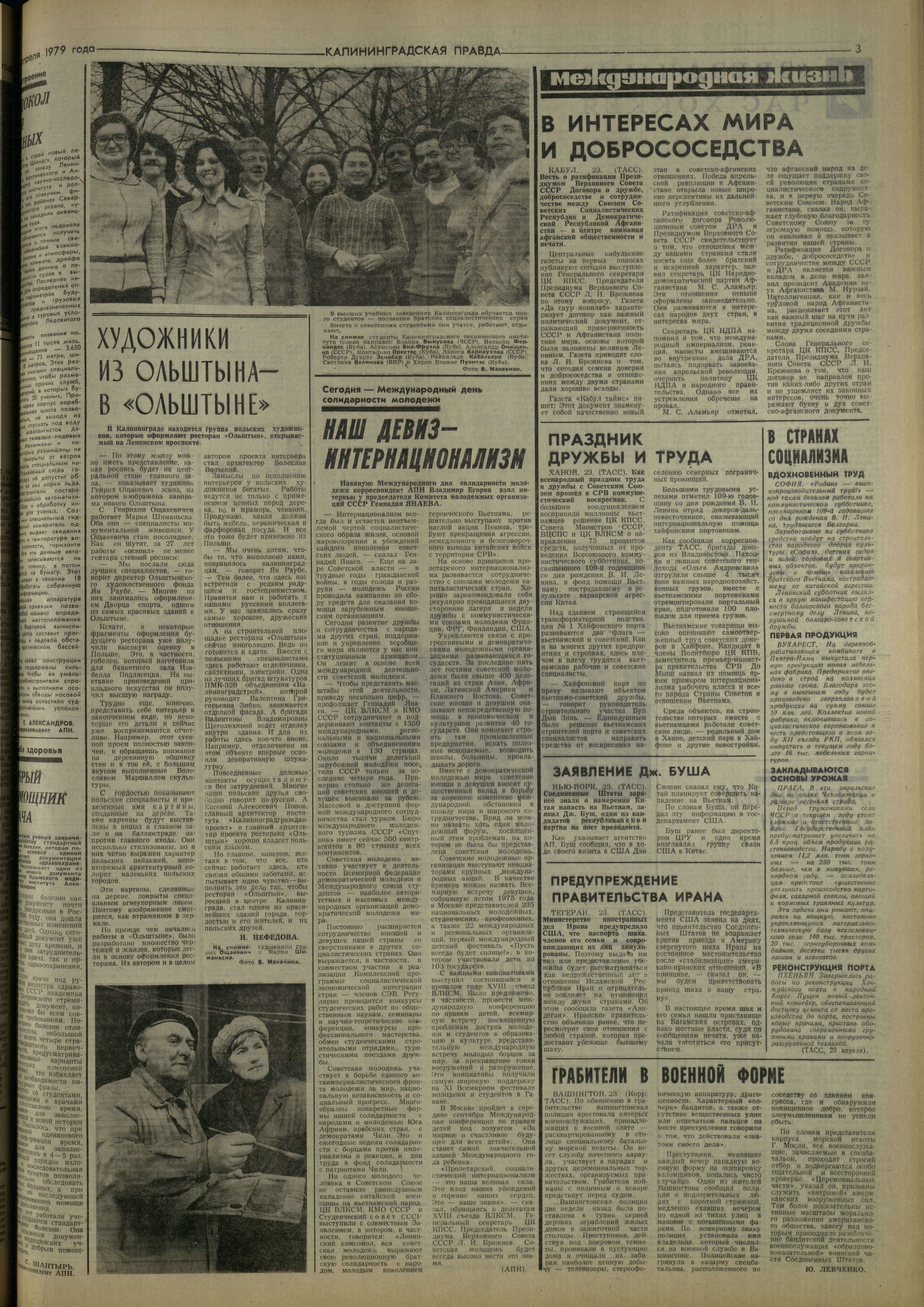 95-4-79-3