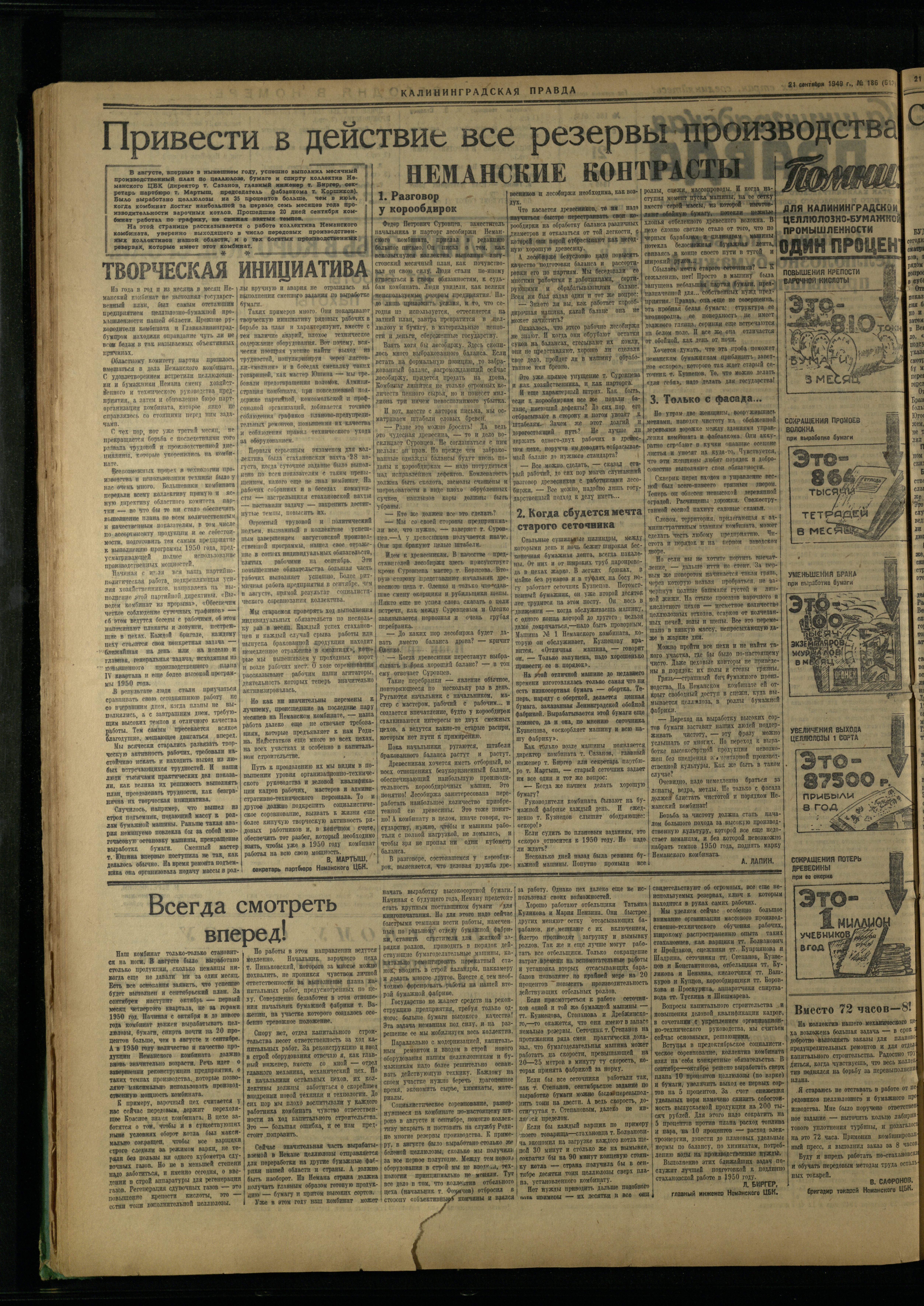 186-9-49-2