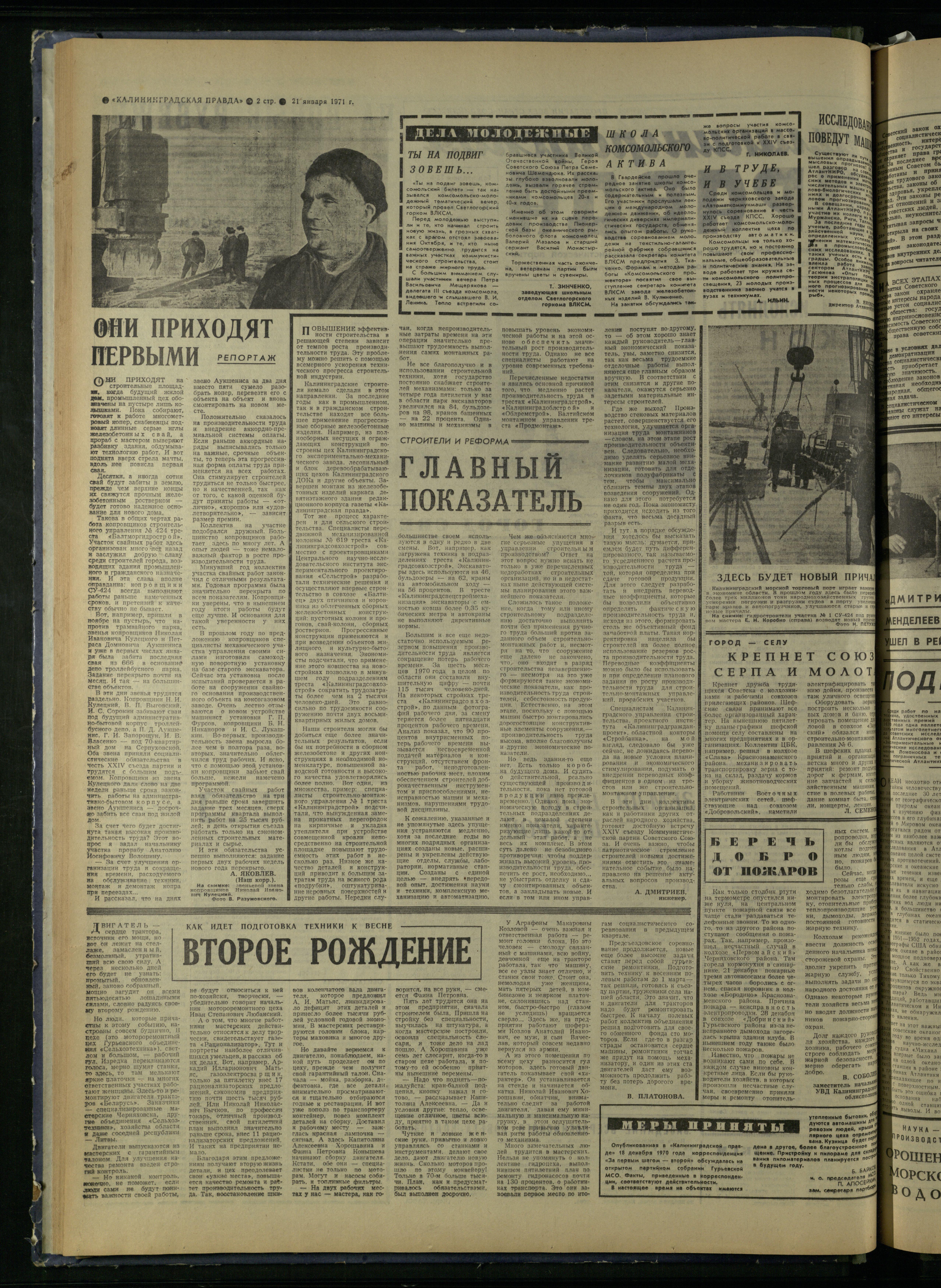 17-1-71-2