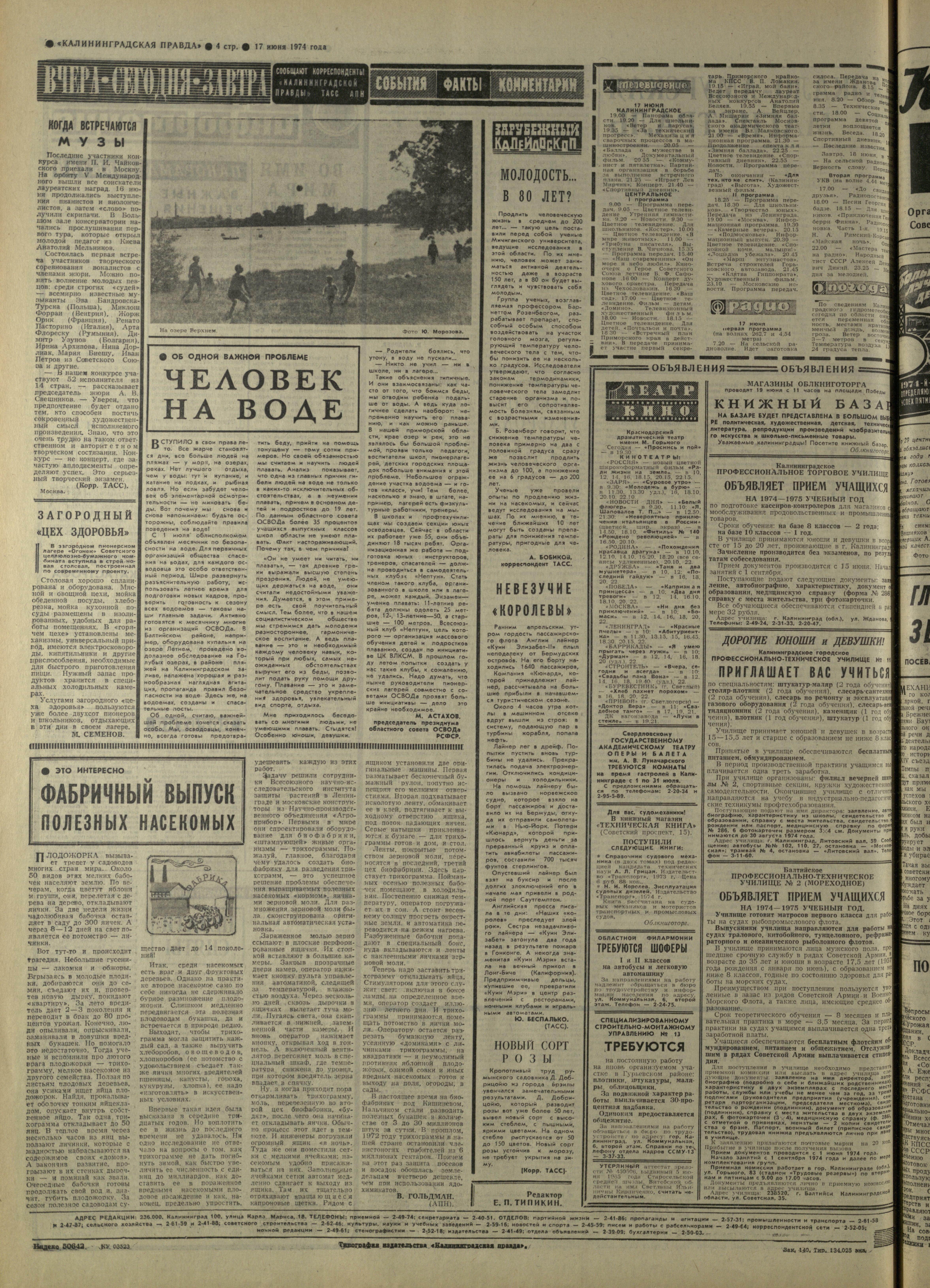 140-6-74-4