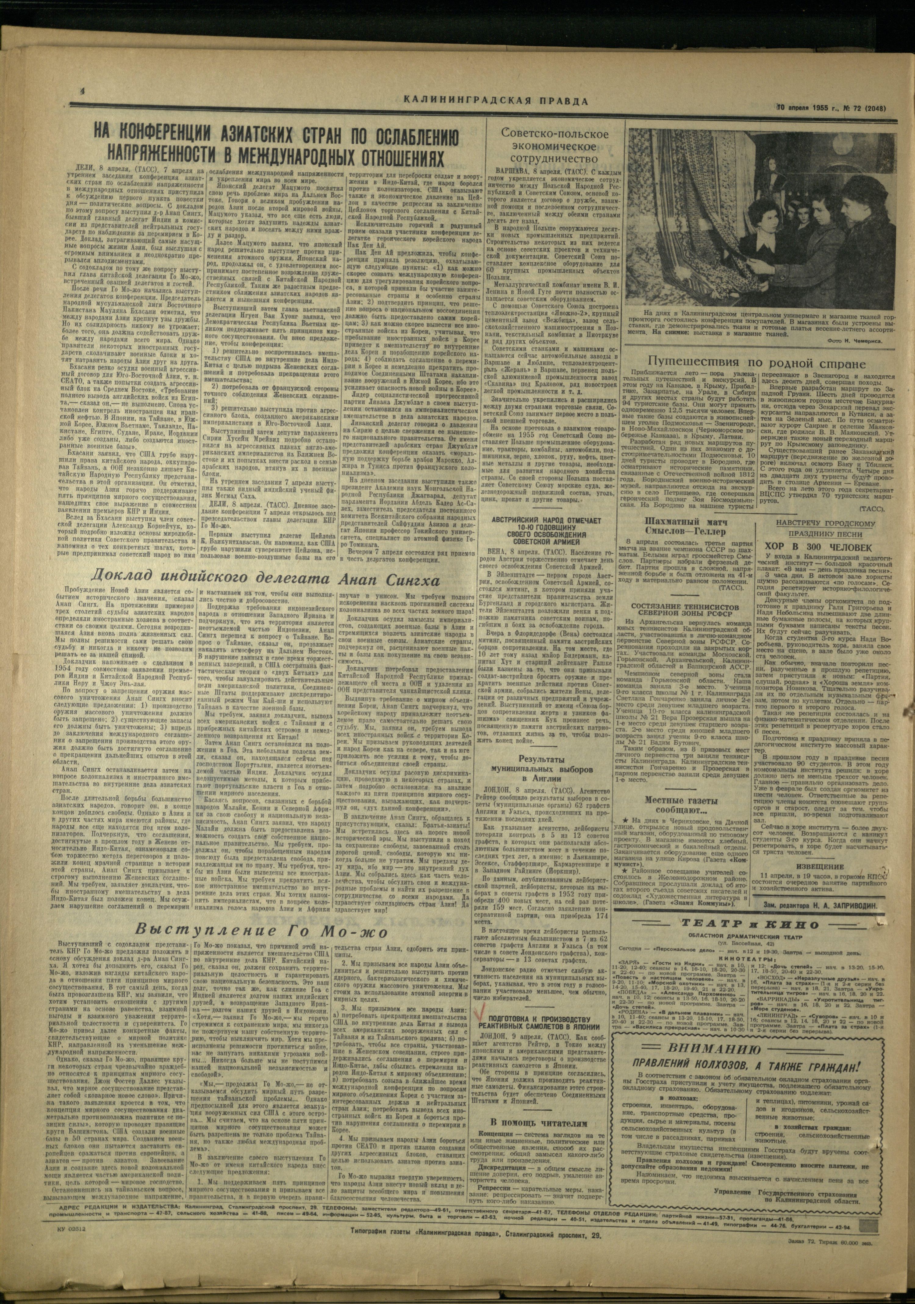 72-4-55-4