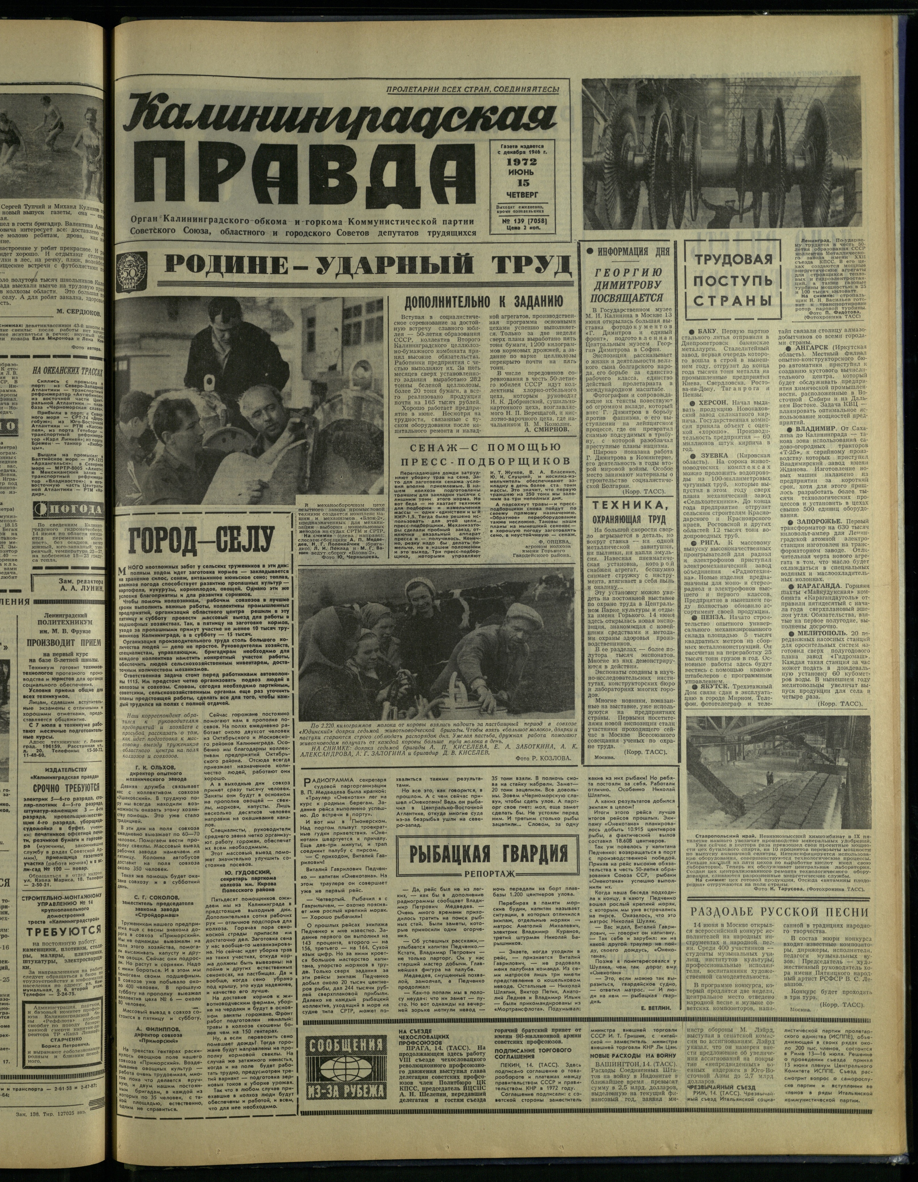 139-6-72-1