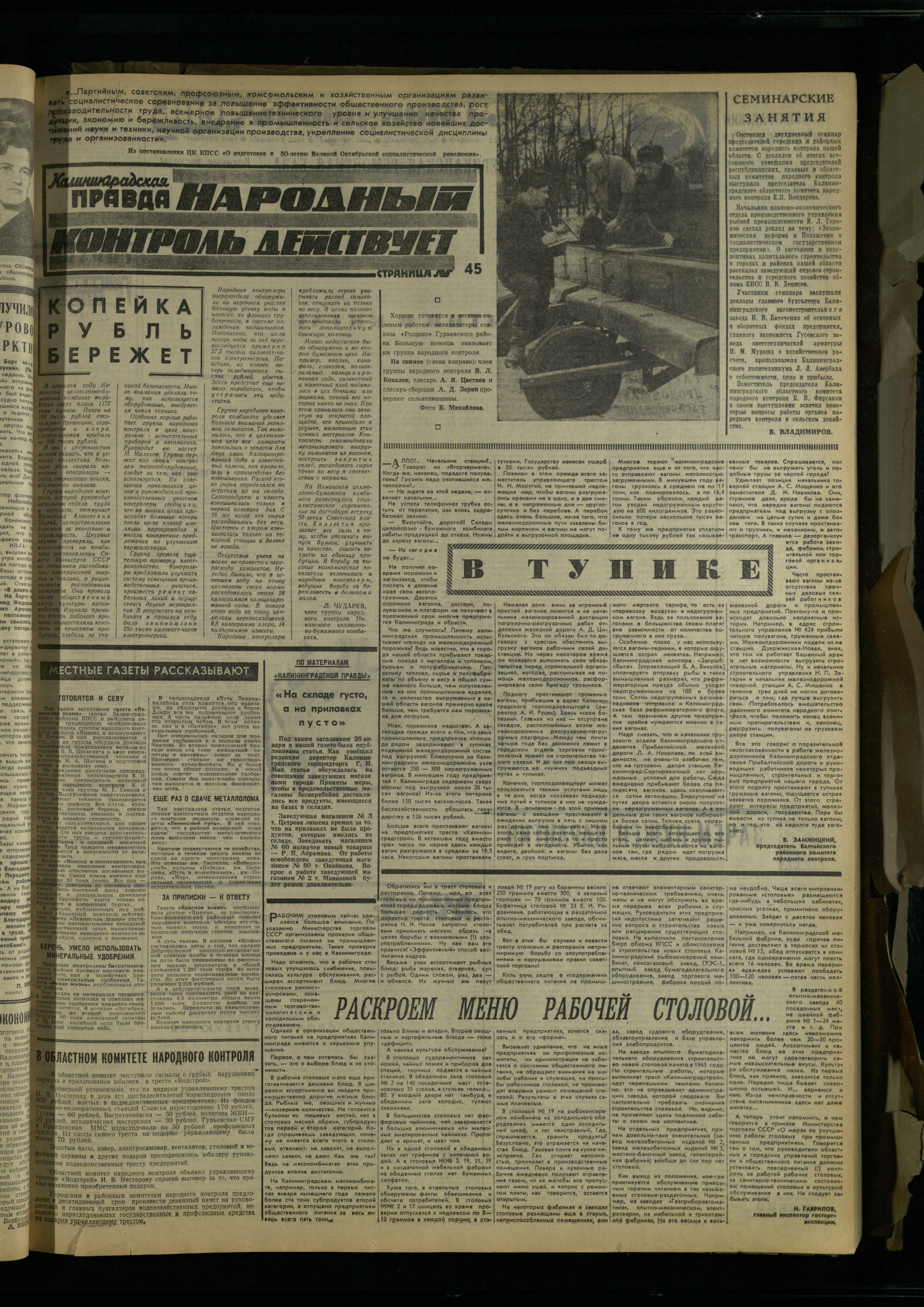 53-2-67-3