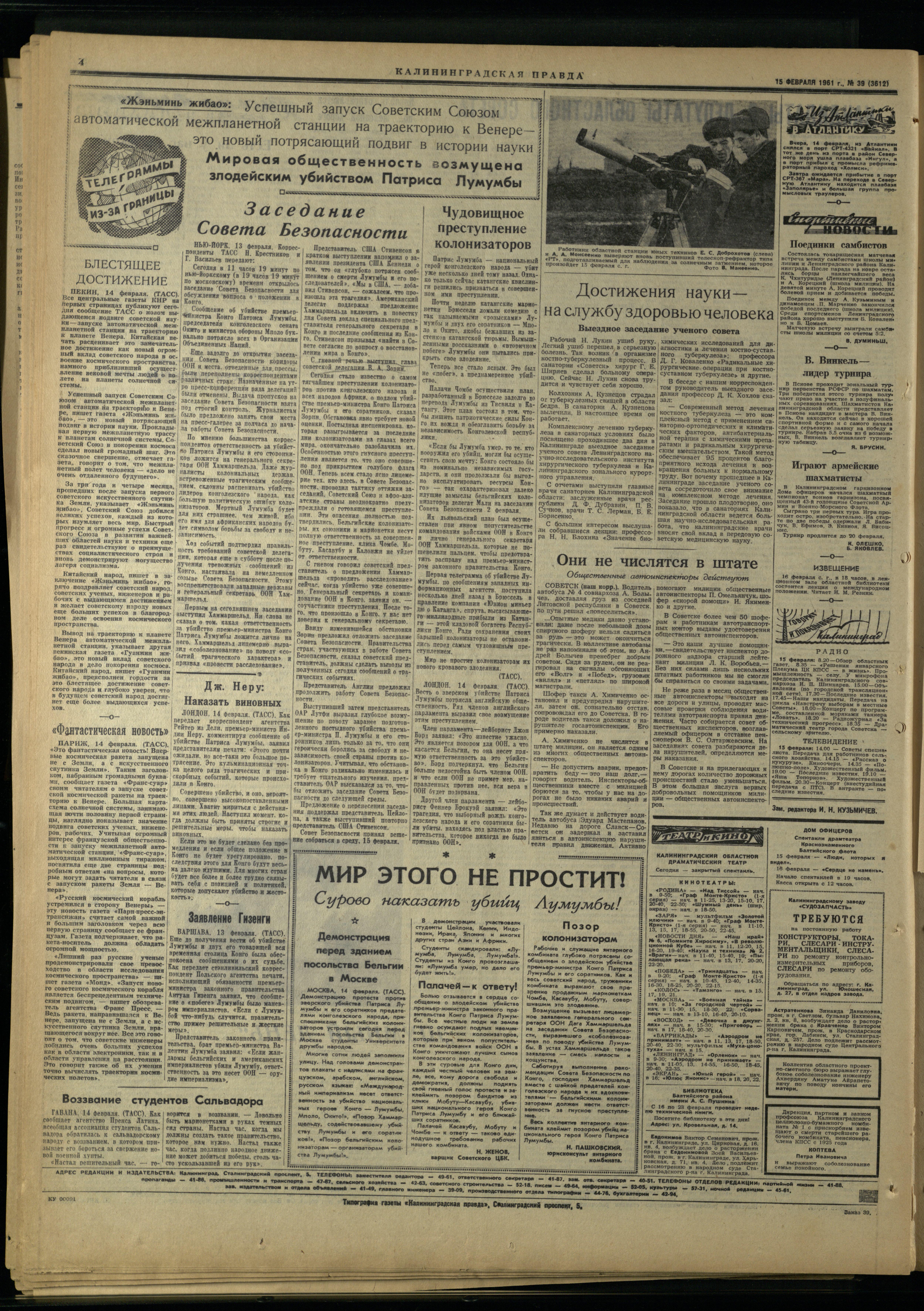 39-2-61-4