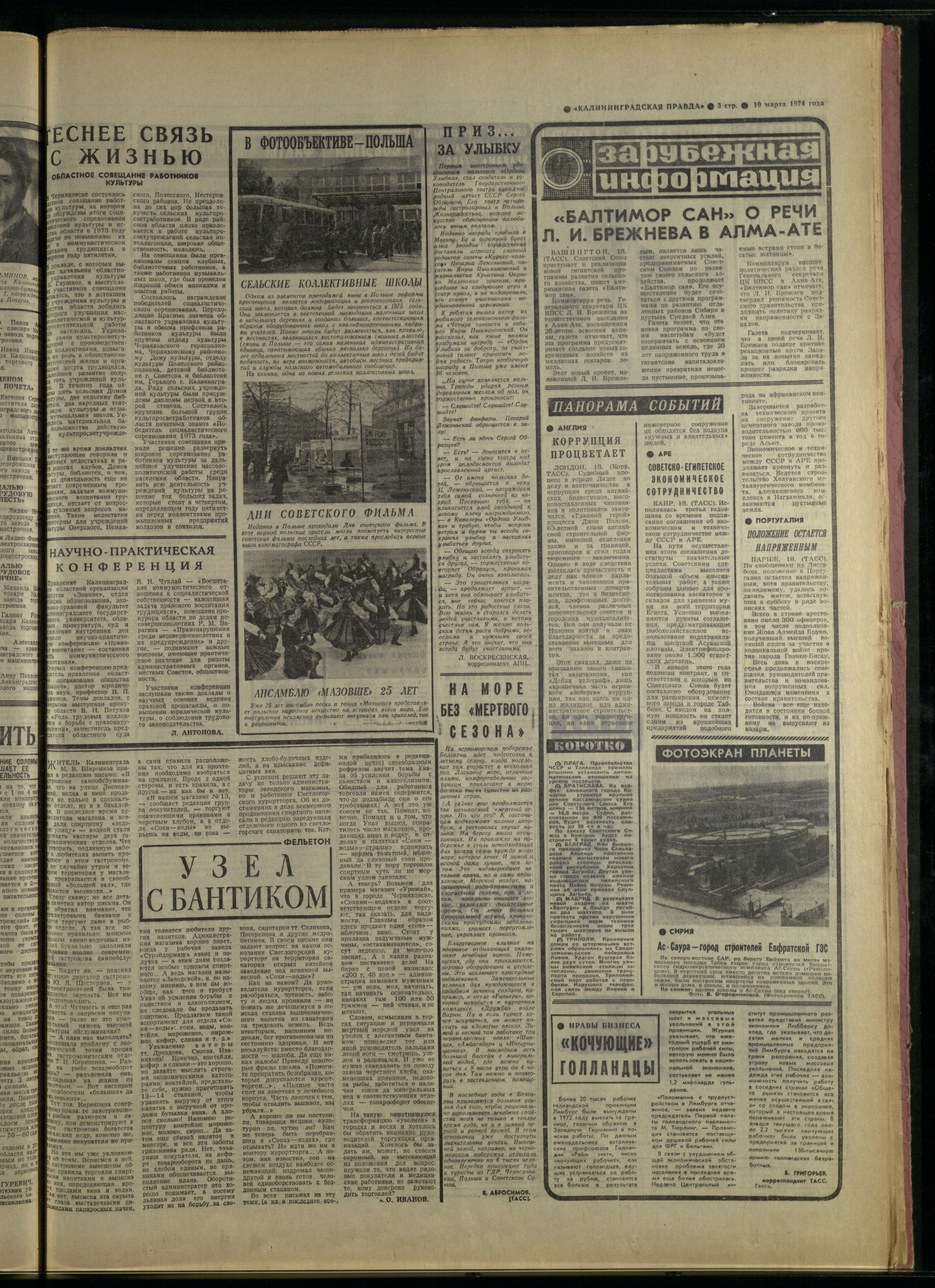 65-3-74-3