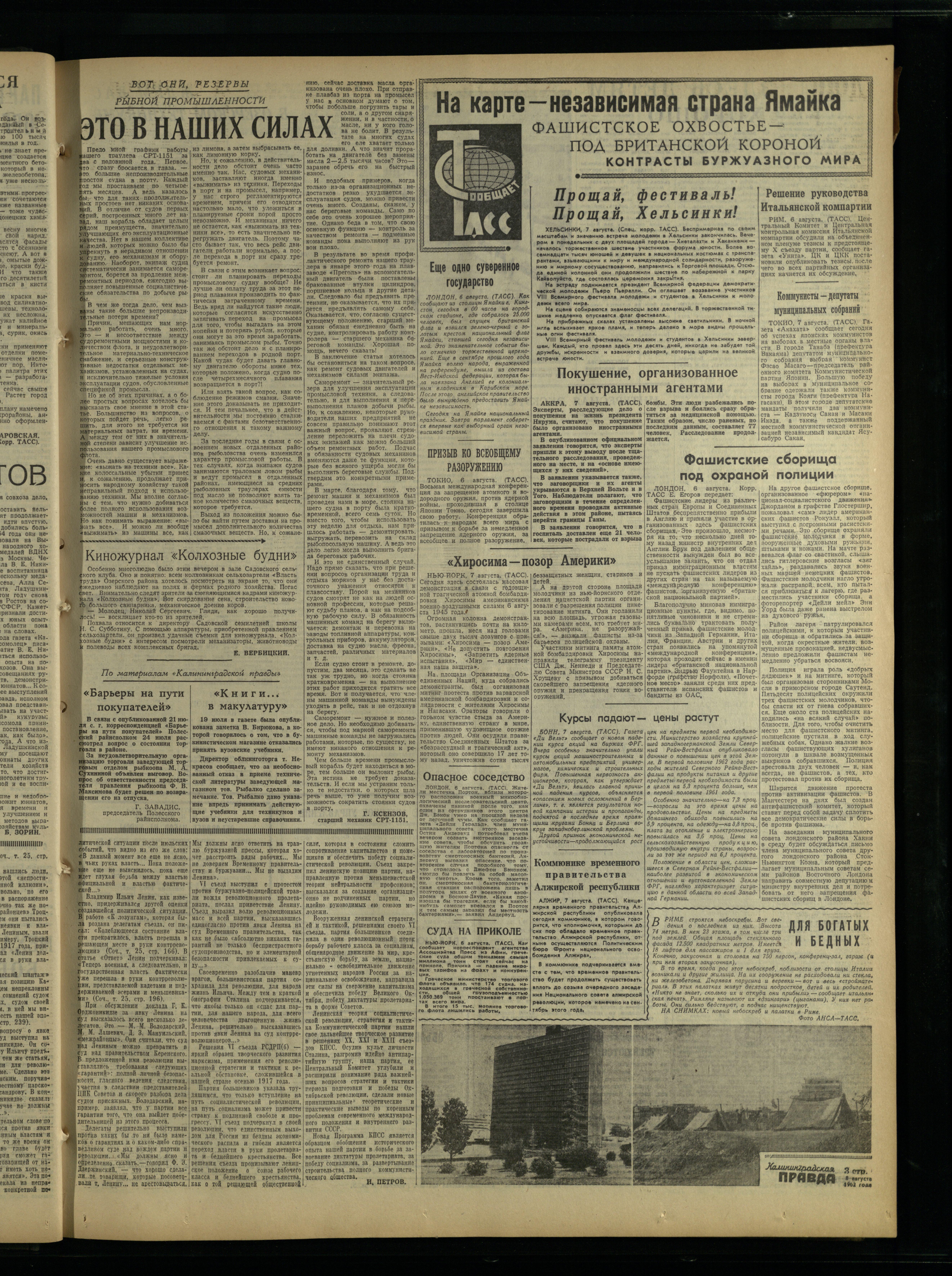 185-8-62-3