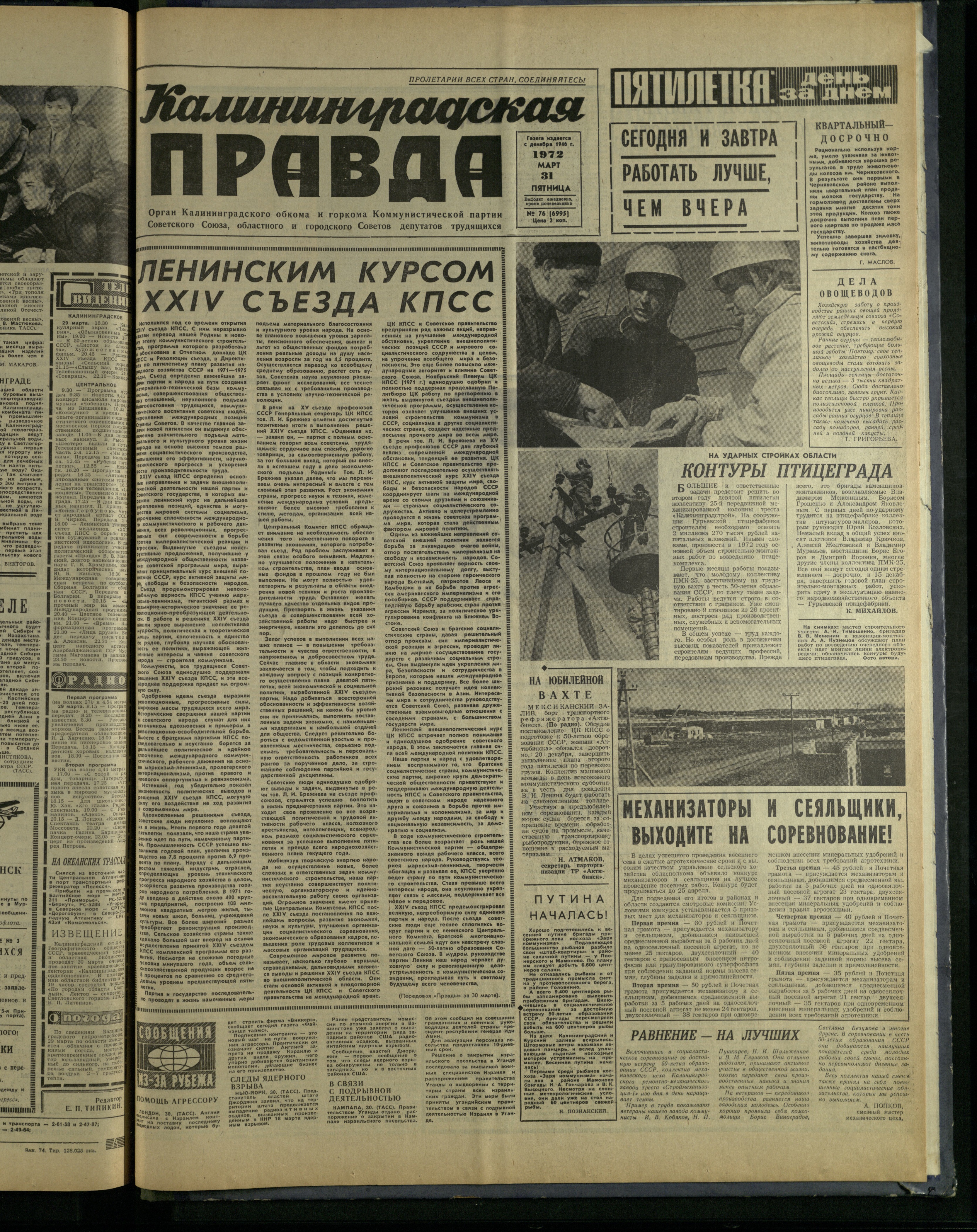 76-3-72-1