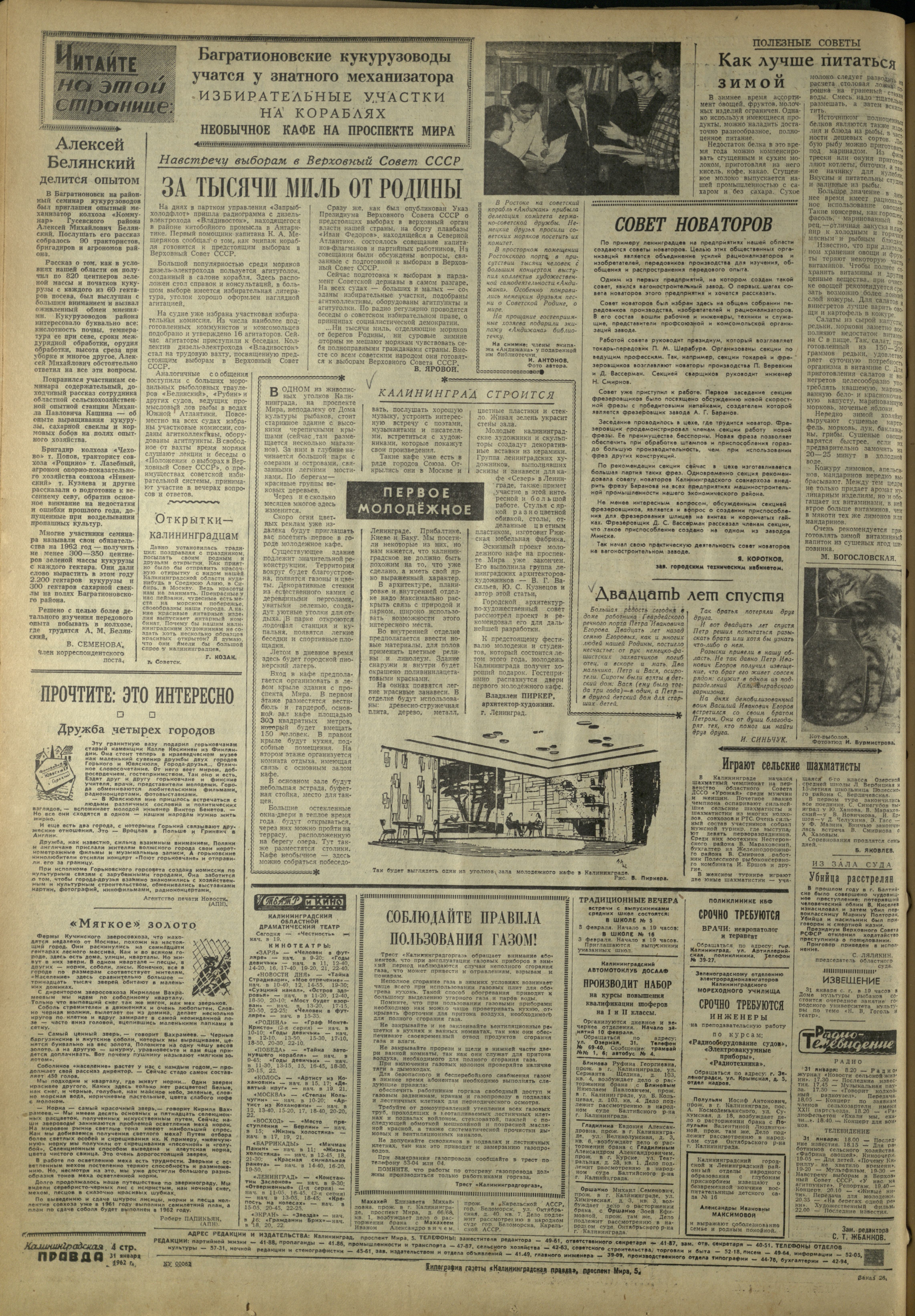 26-1-62-4