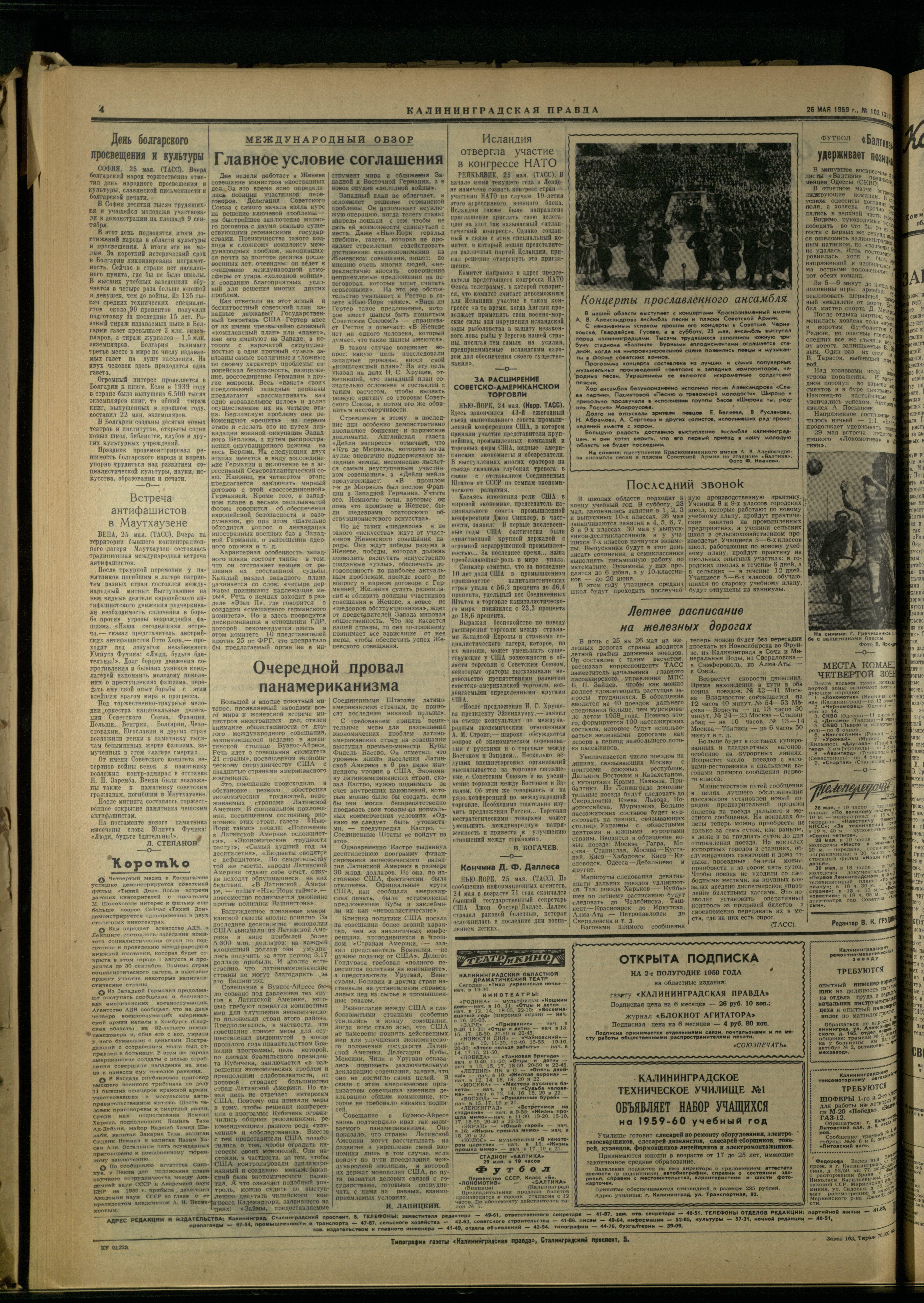 103-5-59-4