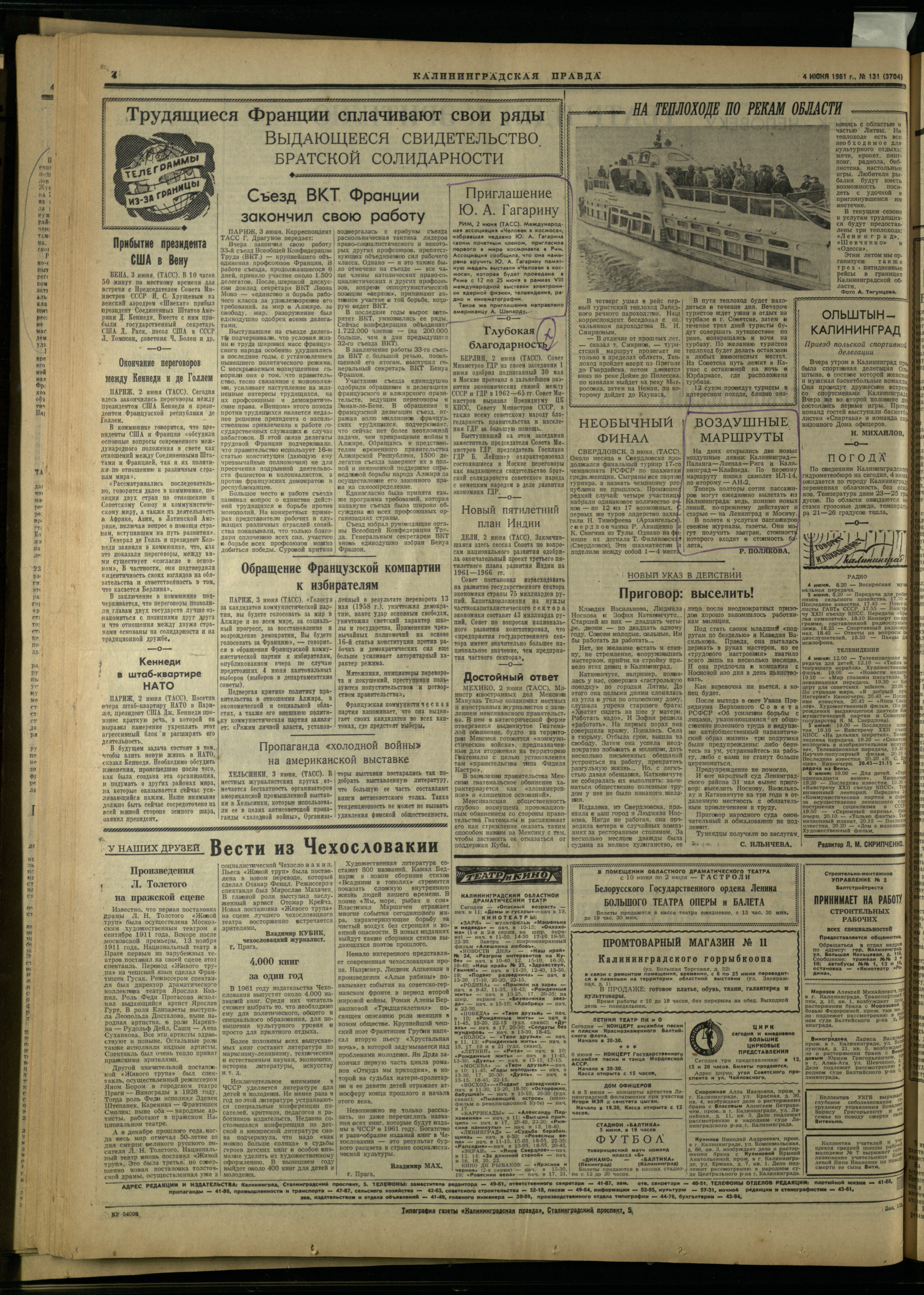131-6-61-4