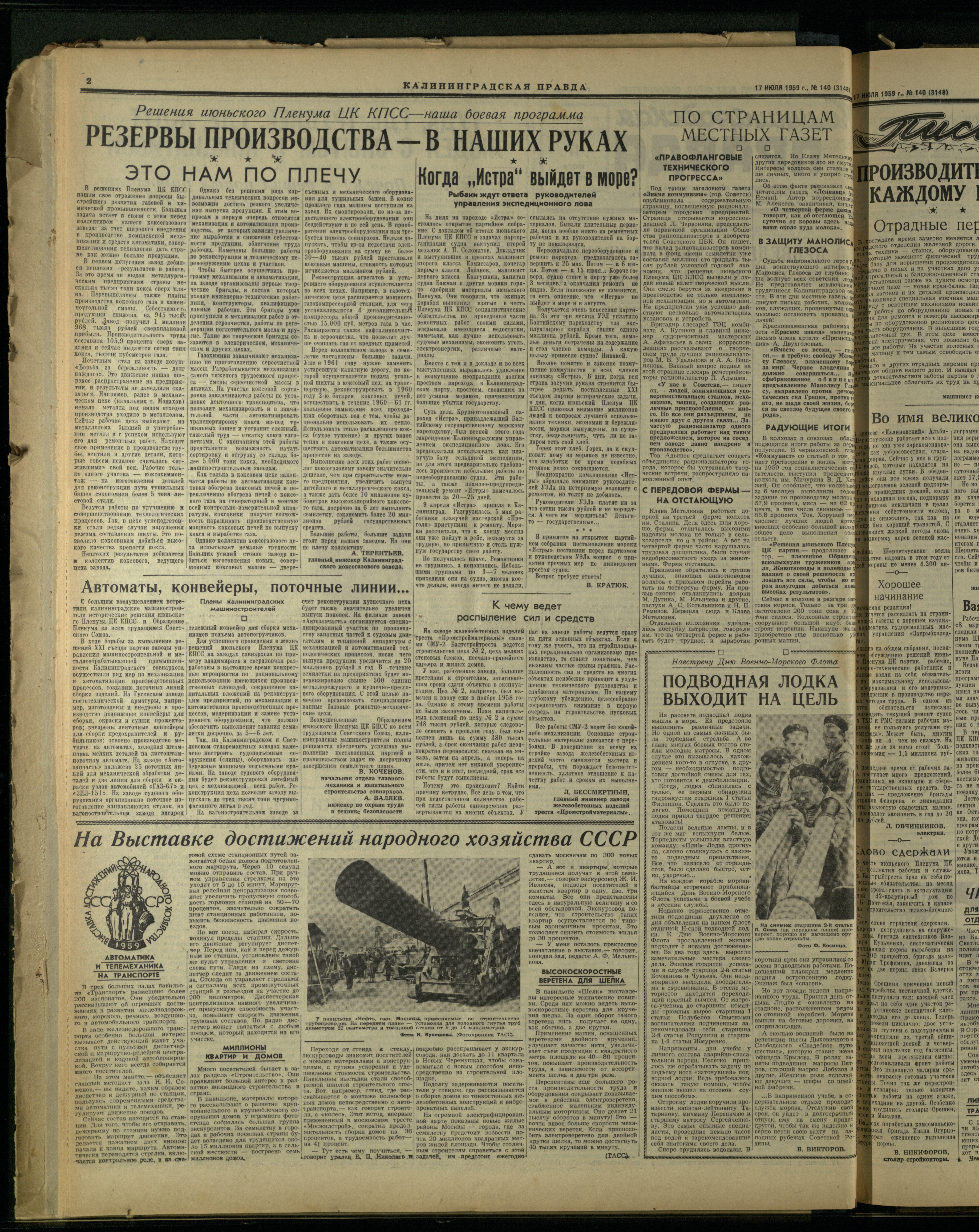 140-7-59-2