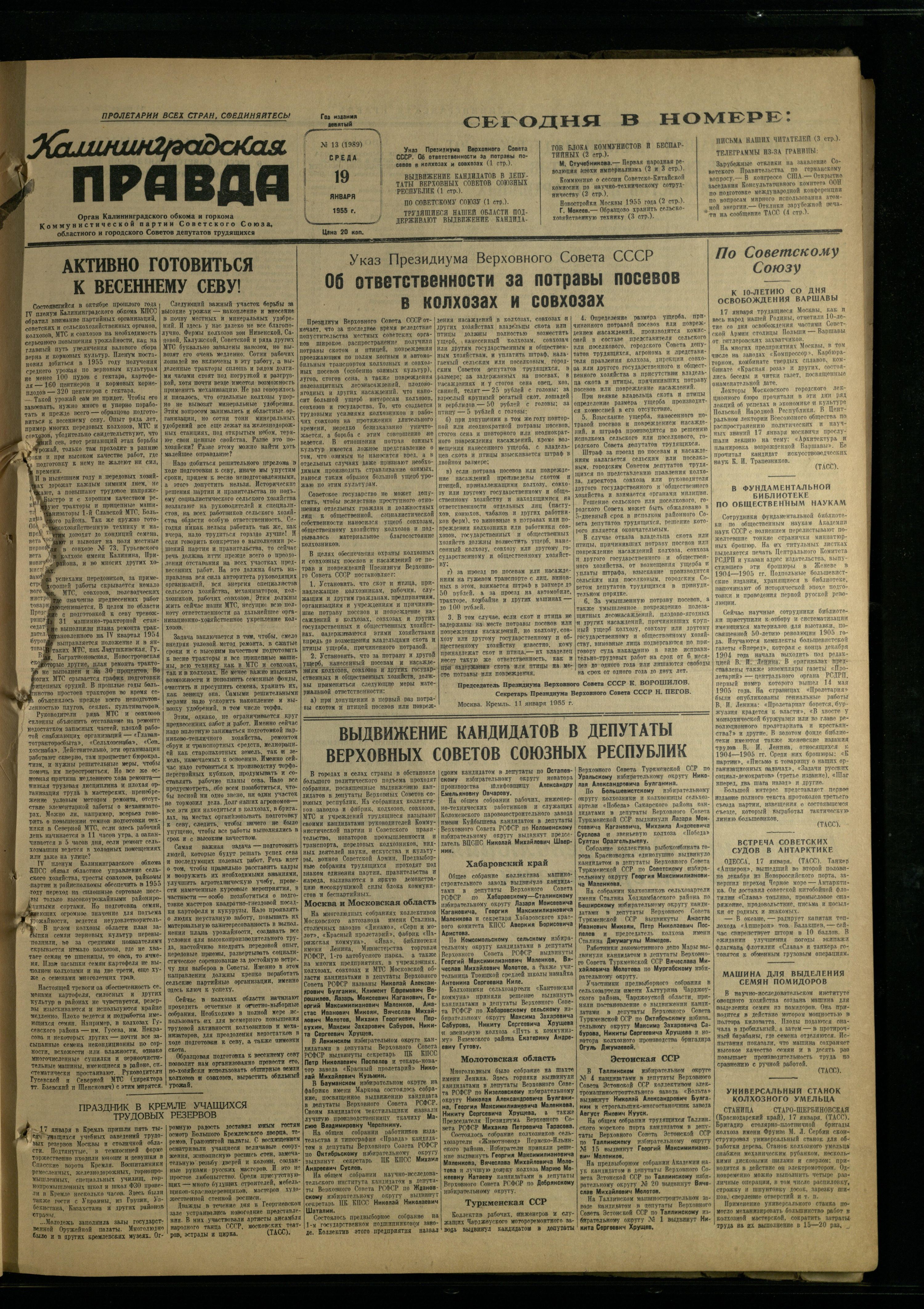 13-1-55-1