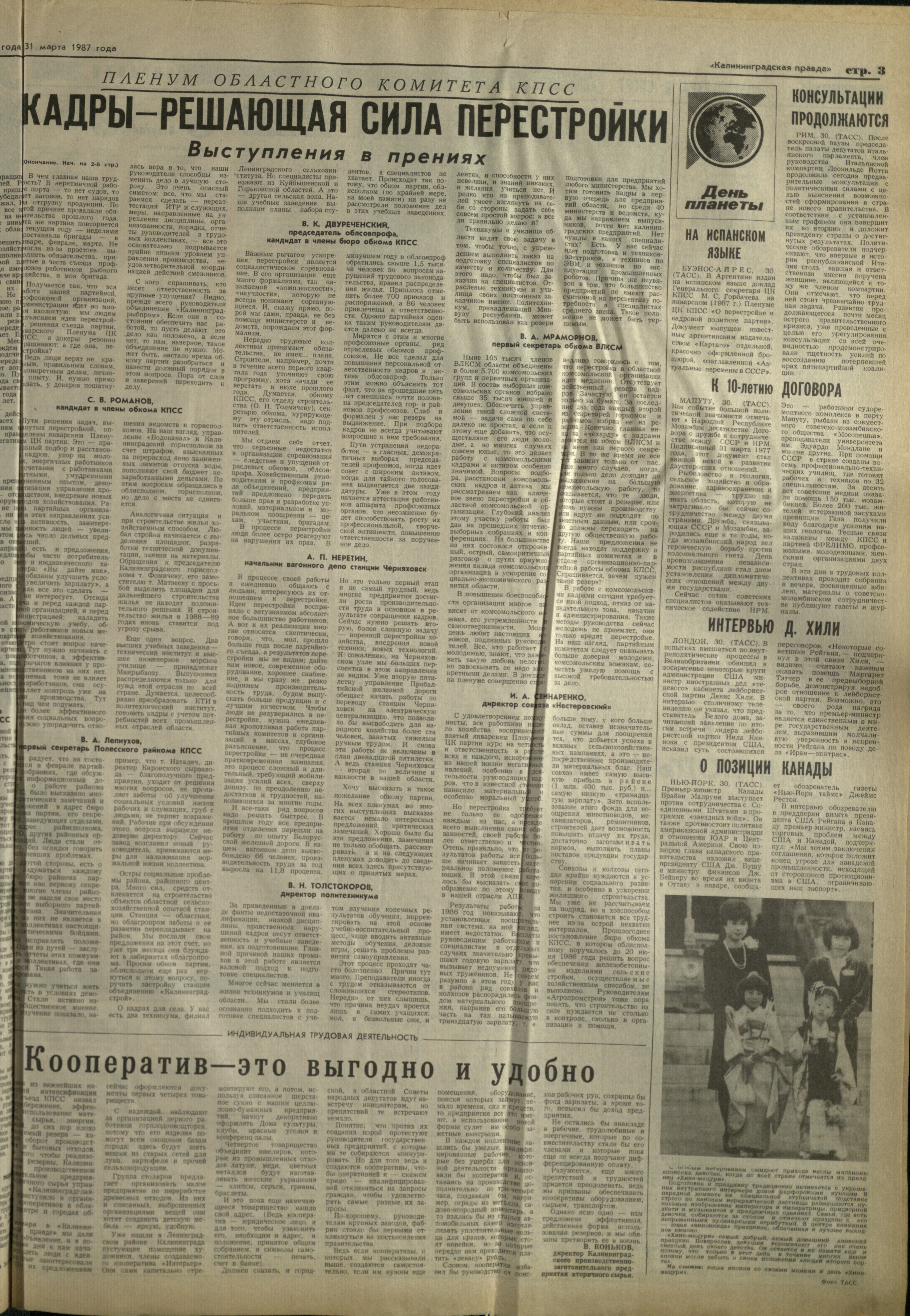 76-3-87-3