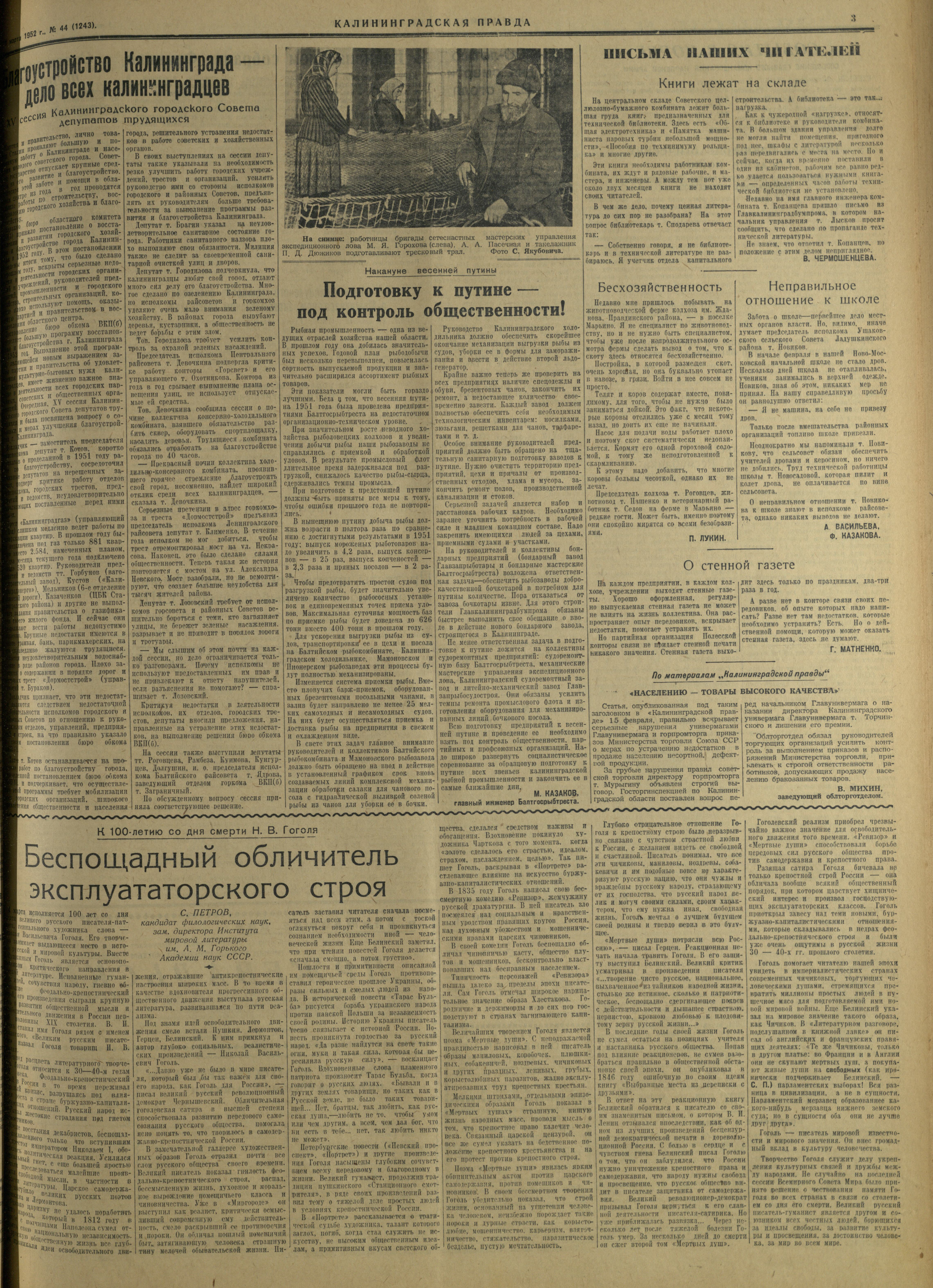 44-3-52-3