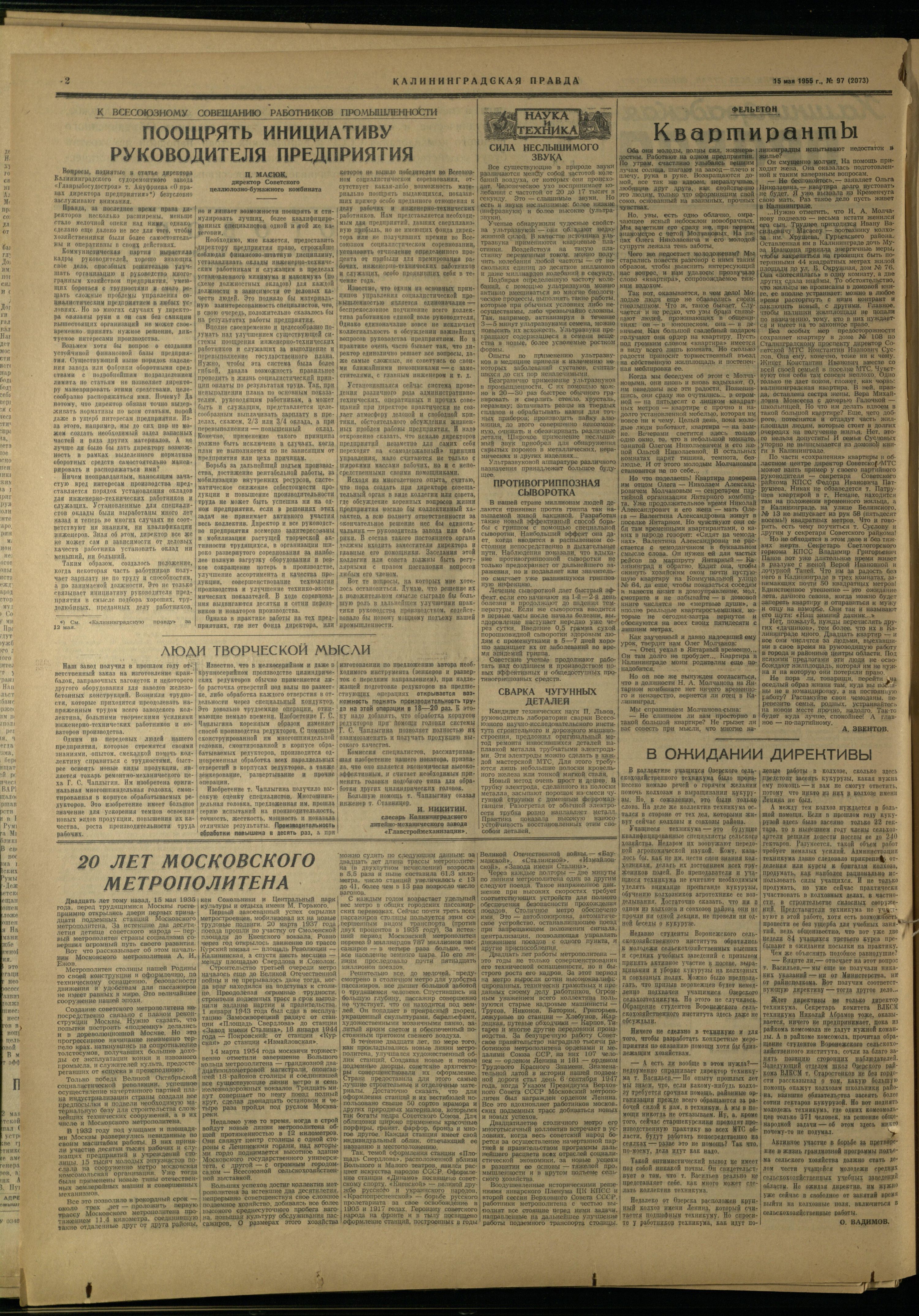 97-5-55-2
