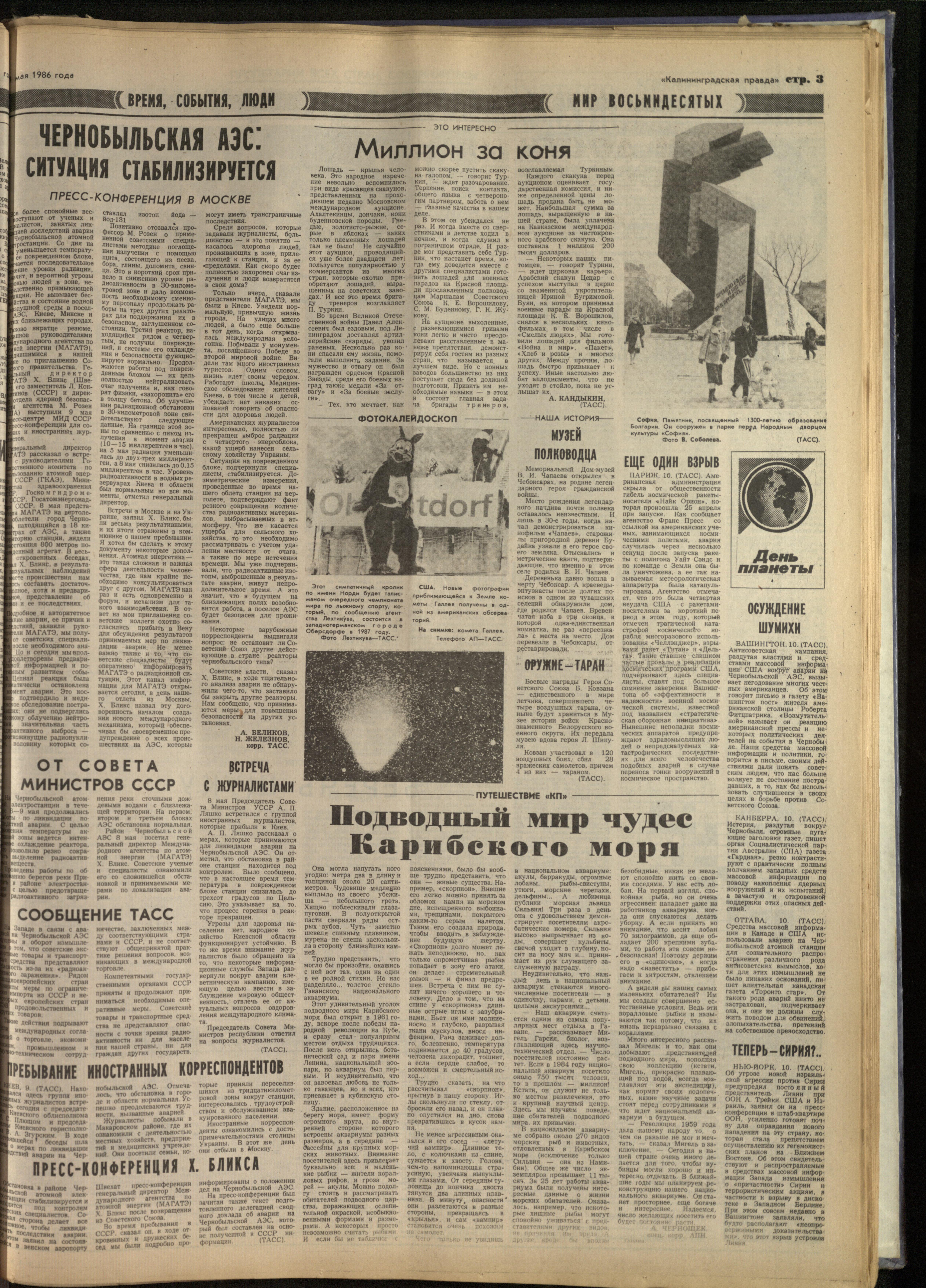 110-5-86-3