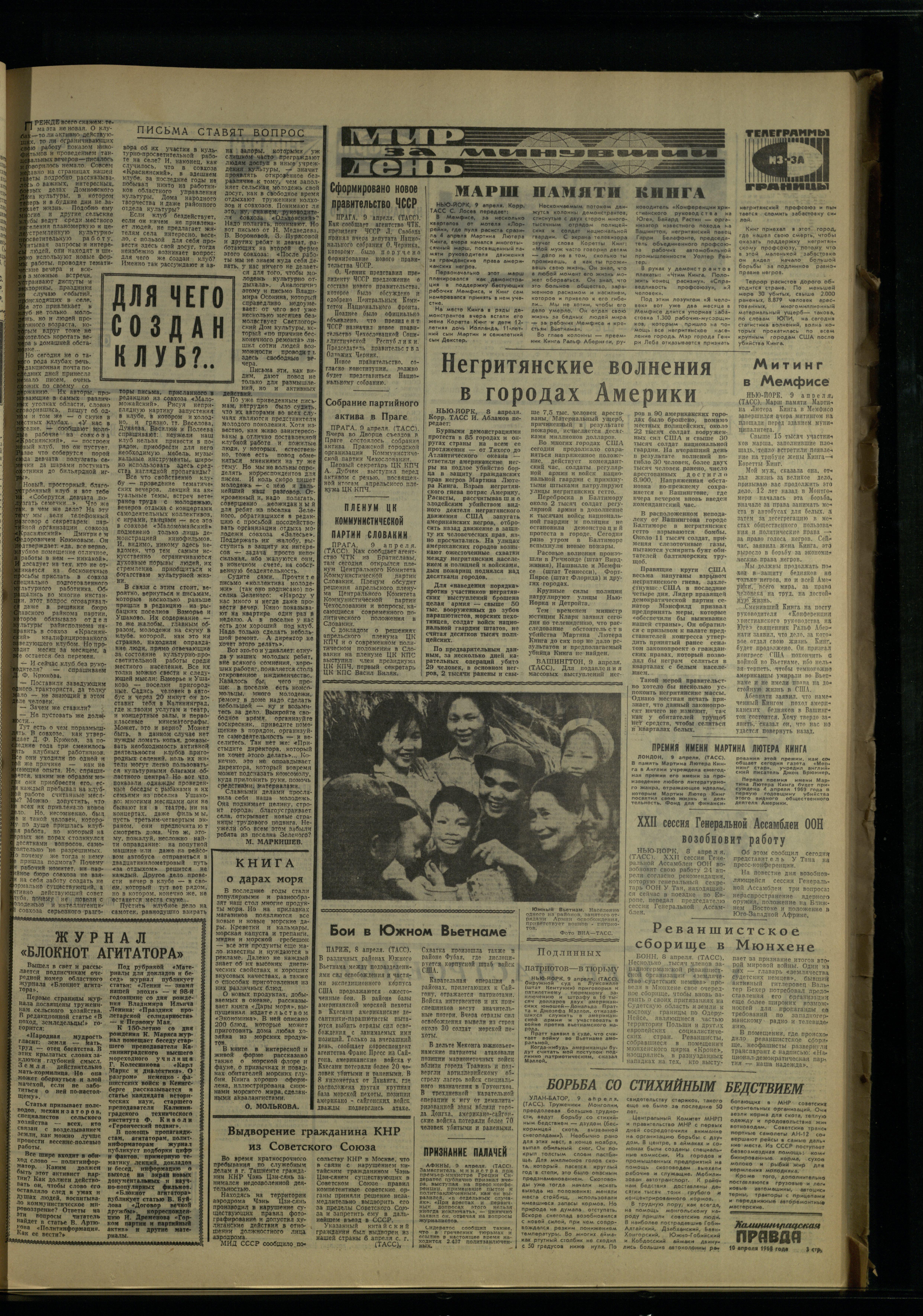 84-4-68-3