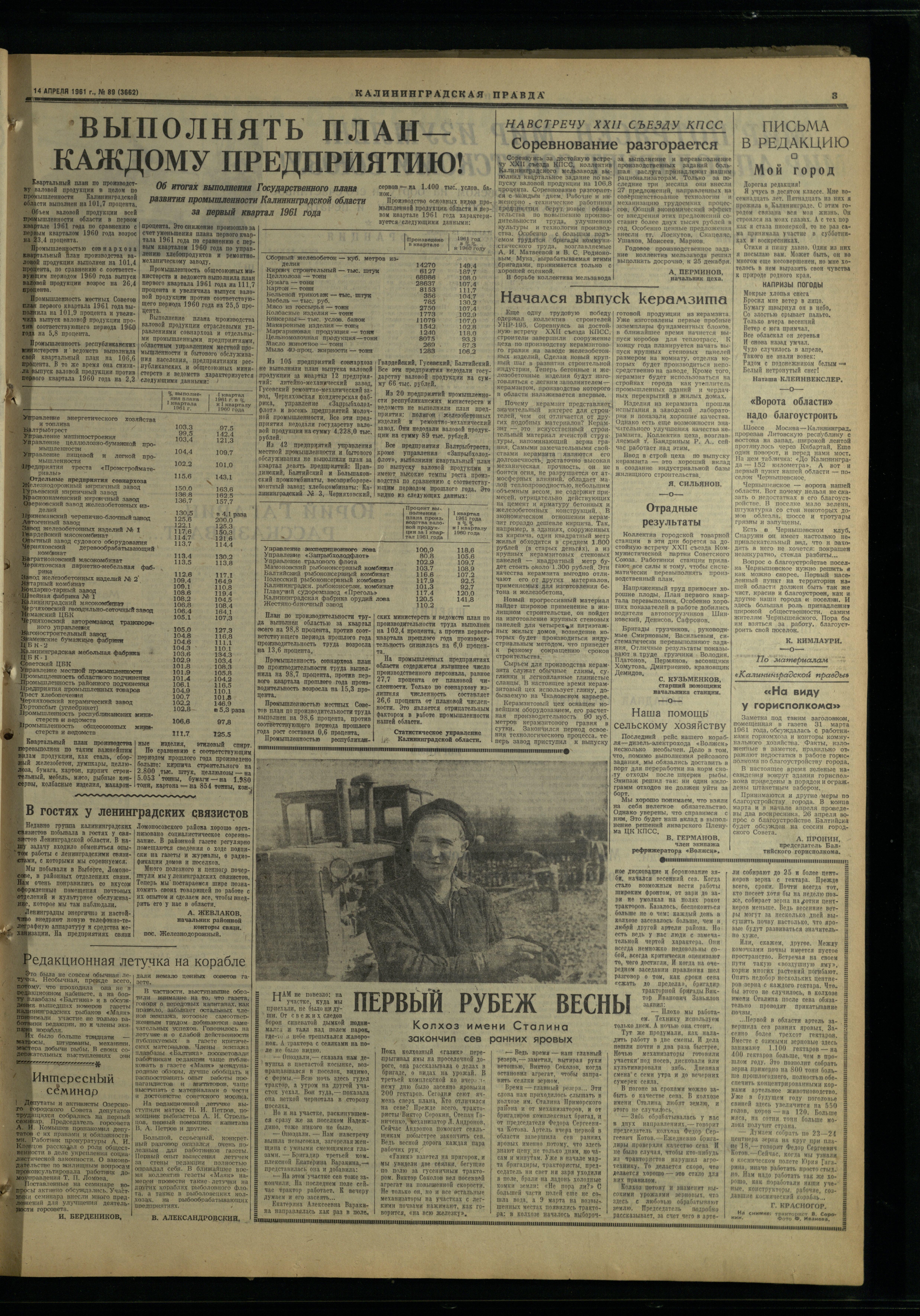 89-4-61-3