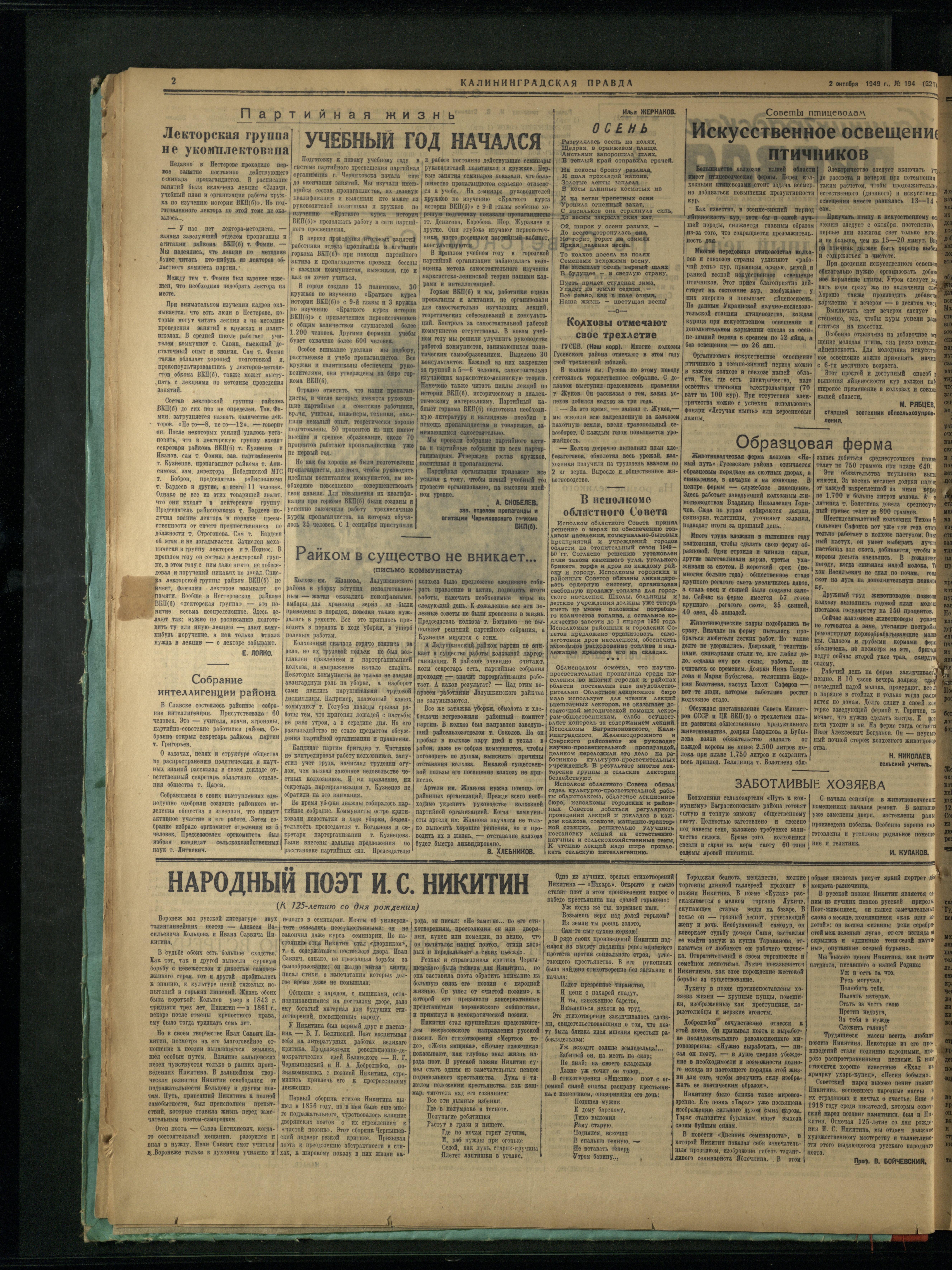 194-10-49-2