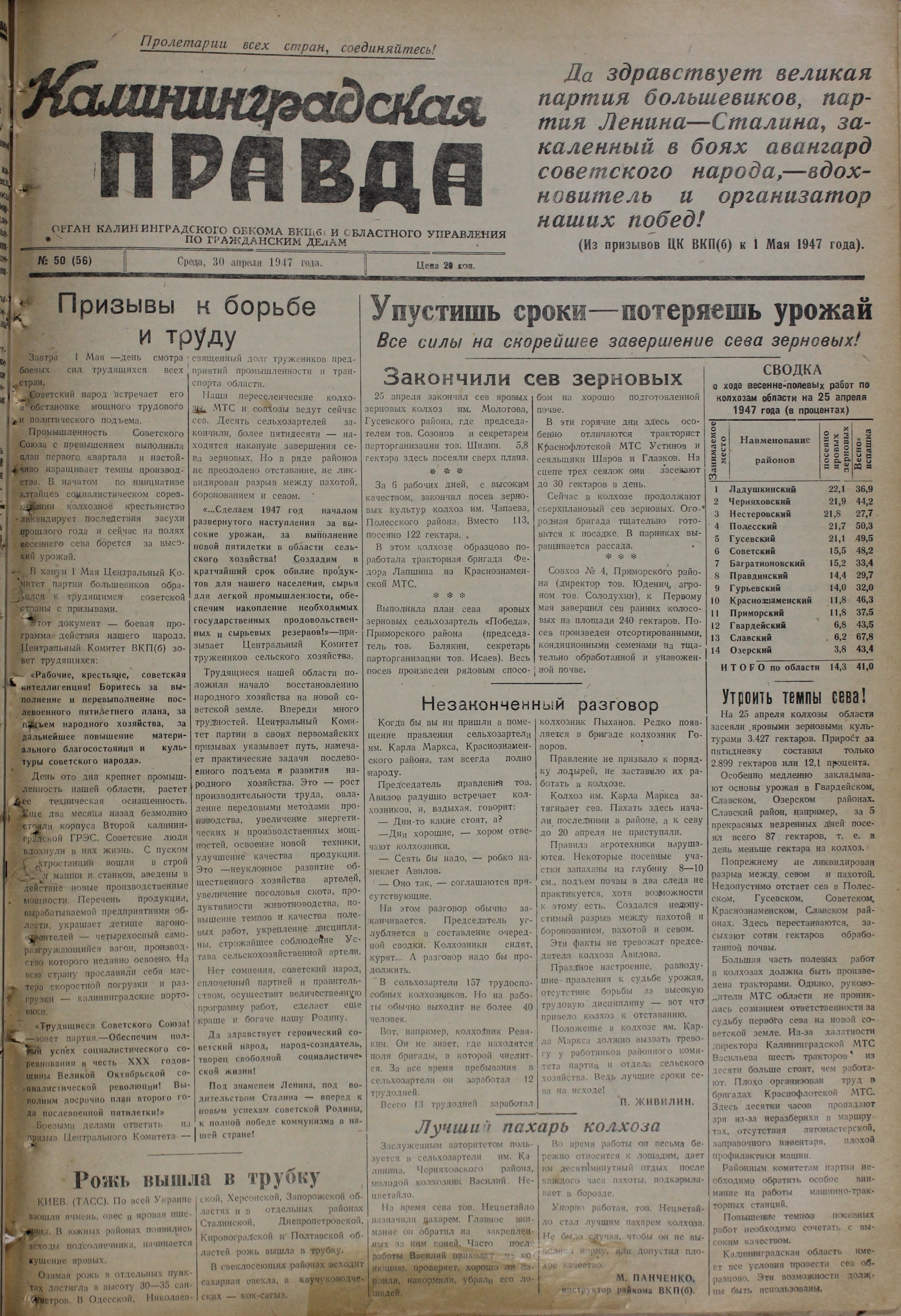 50-04-47-1