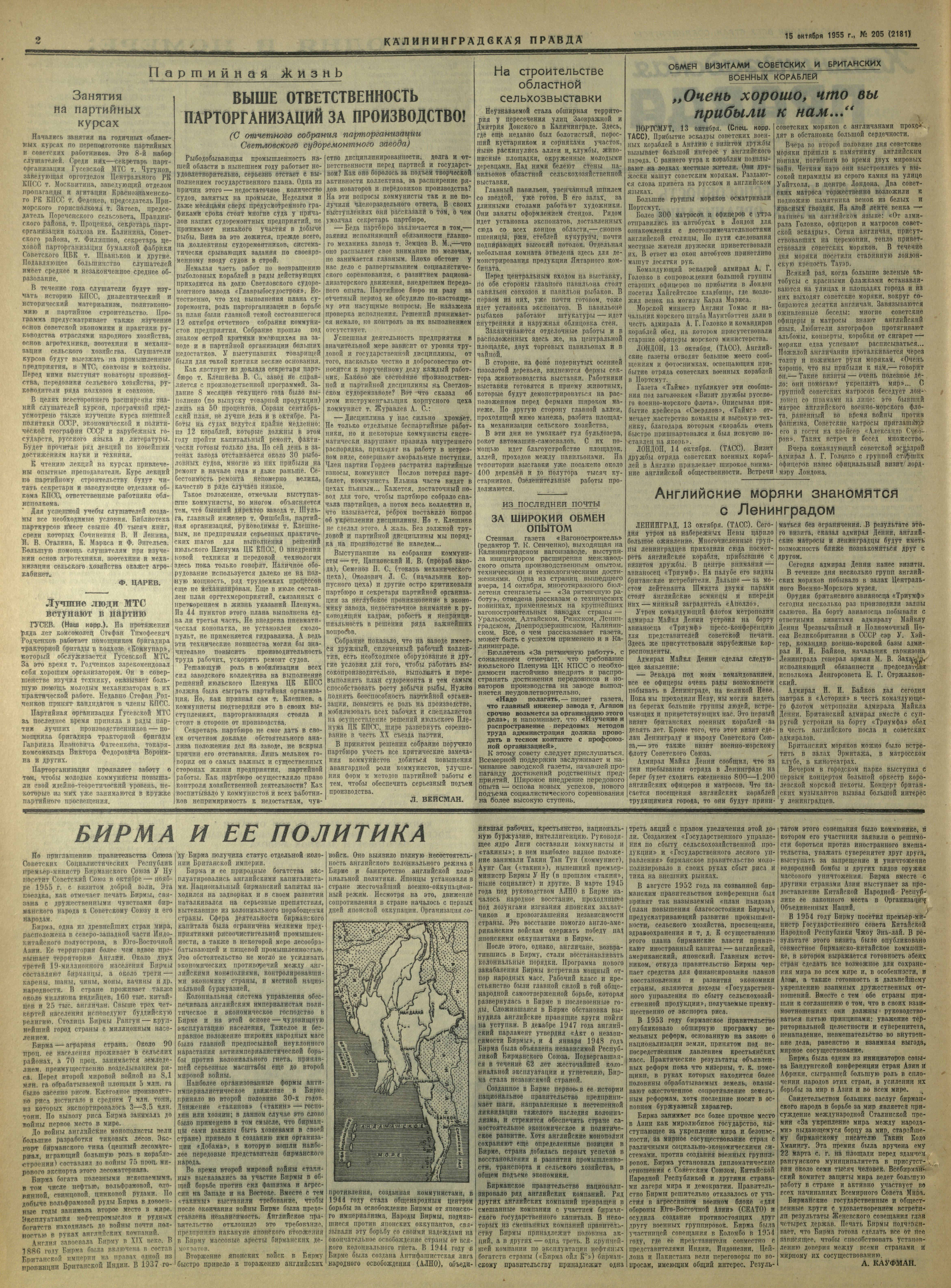 205-10-55-2