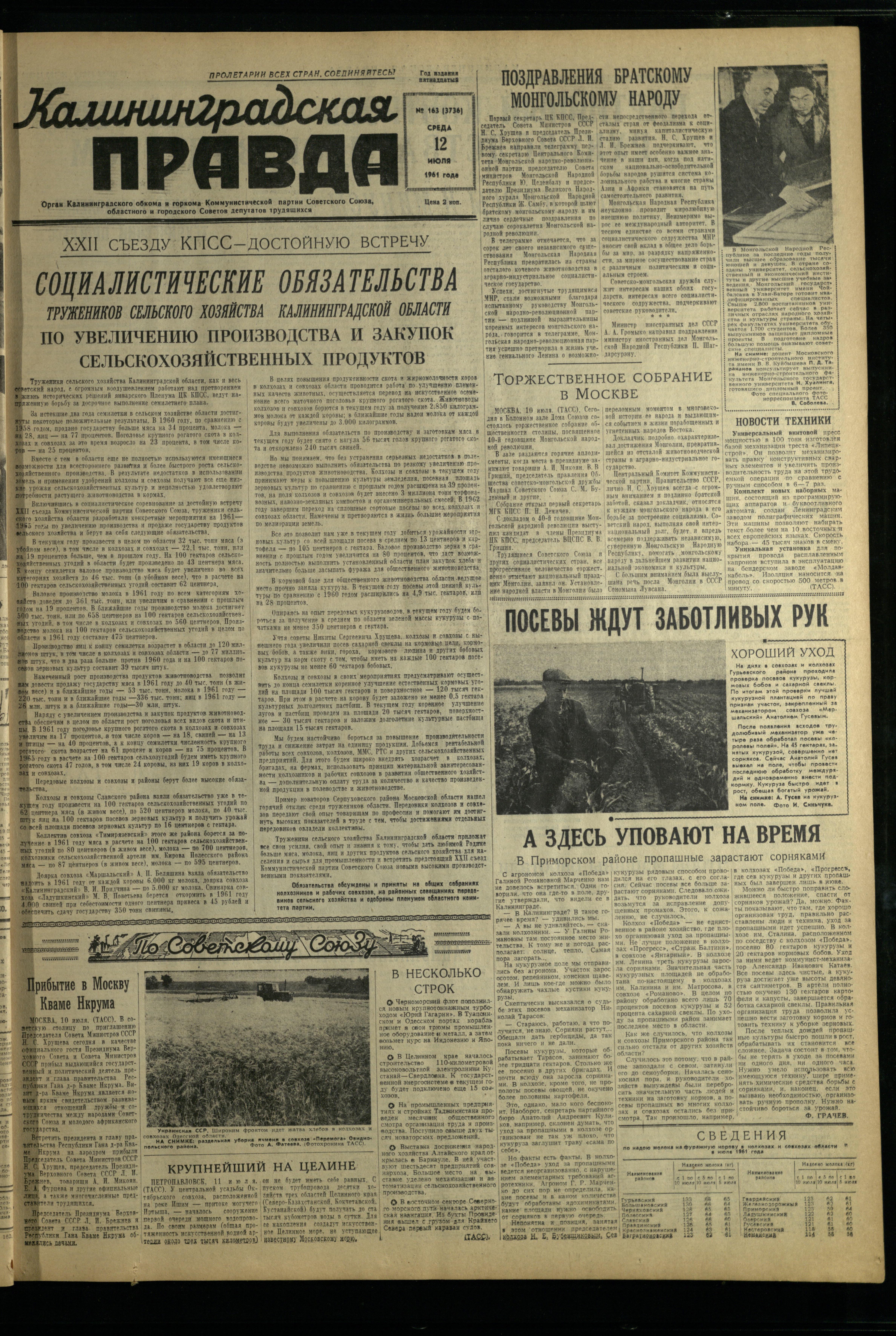 163-7-61-1