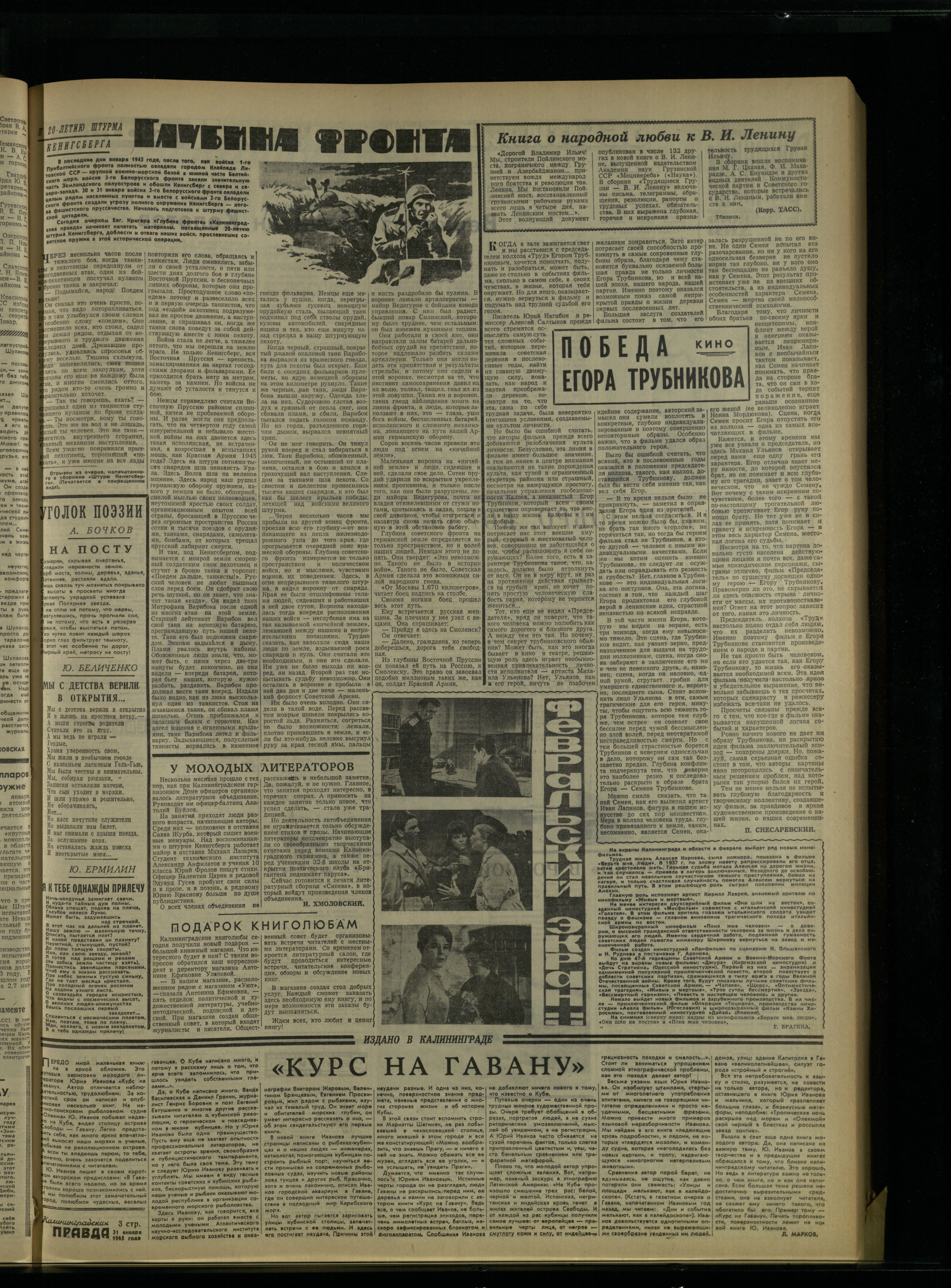 25-1-65-3