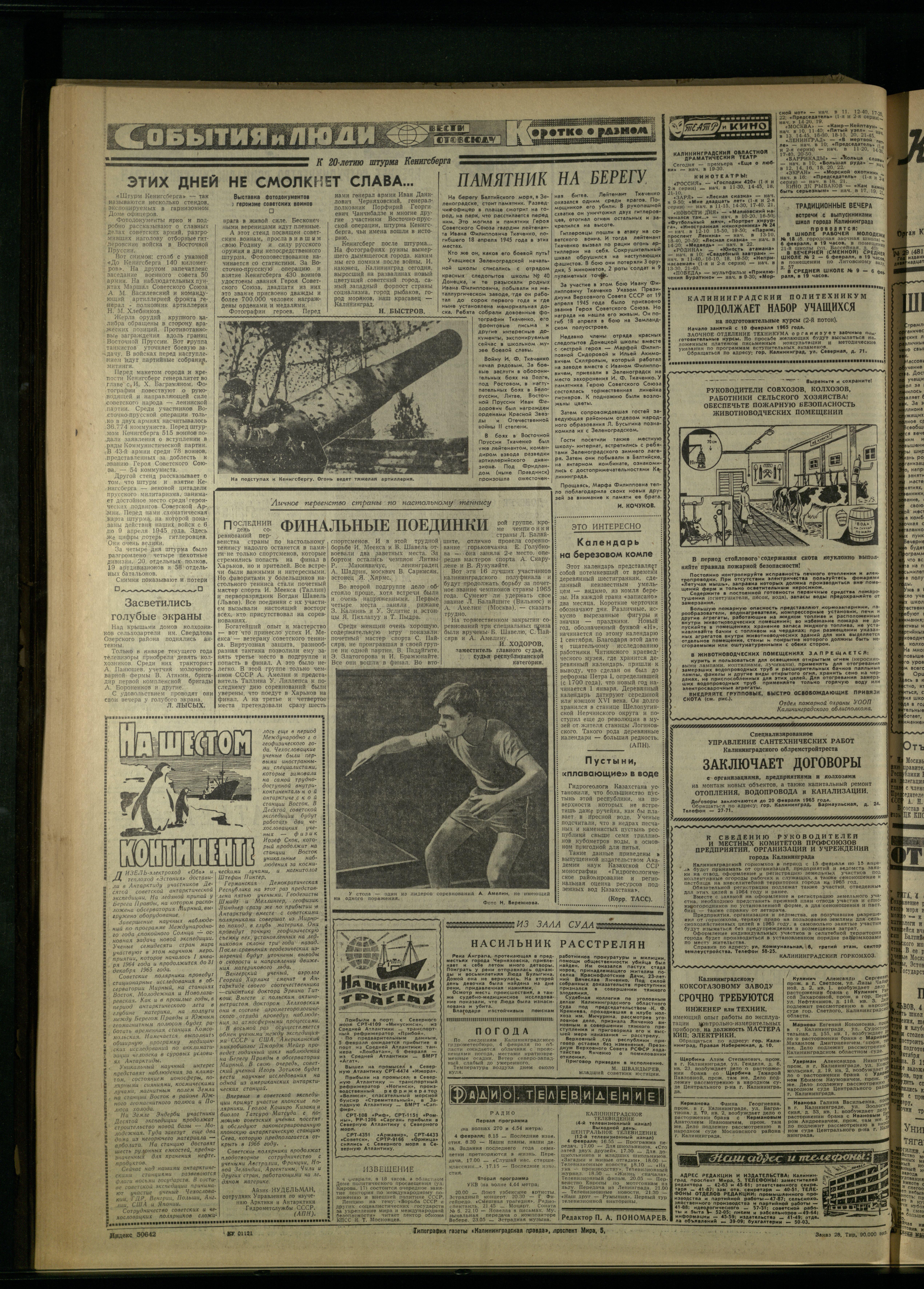 28-2-65-4