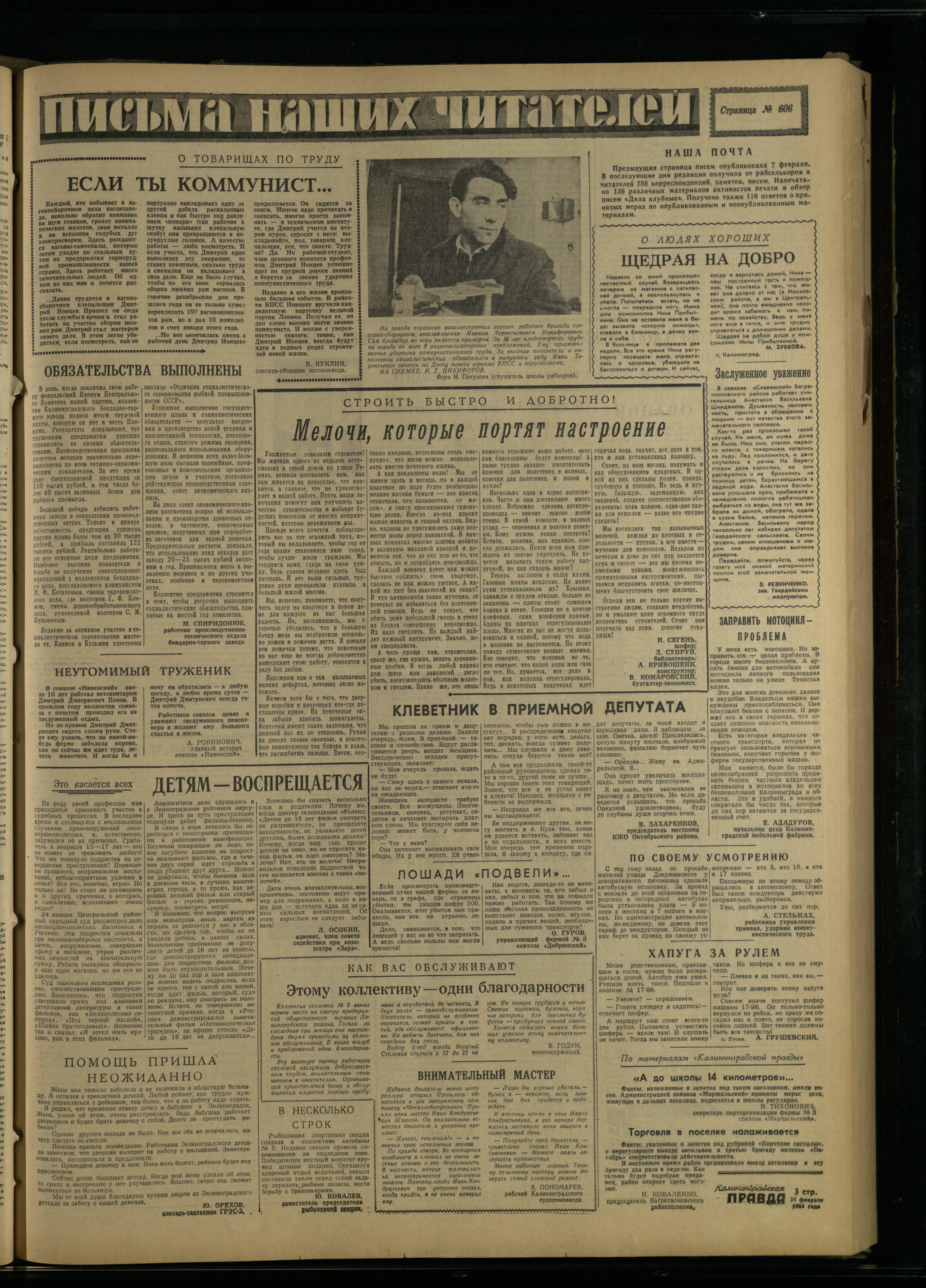 44-2-64-3