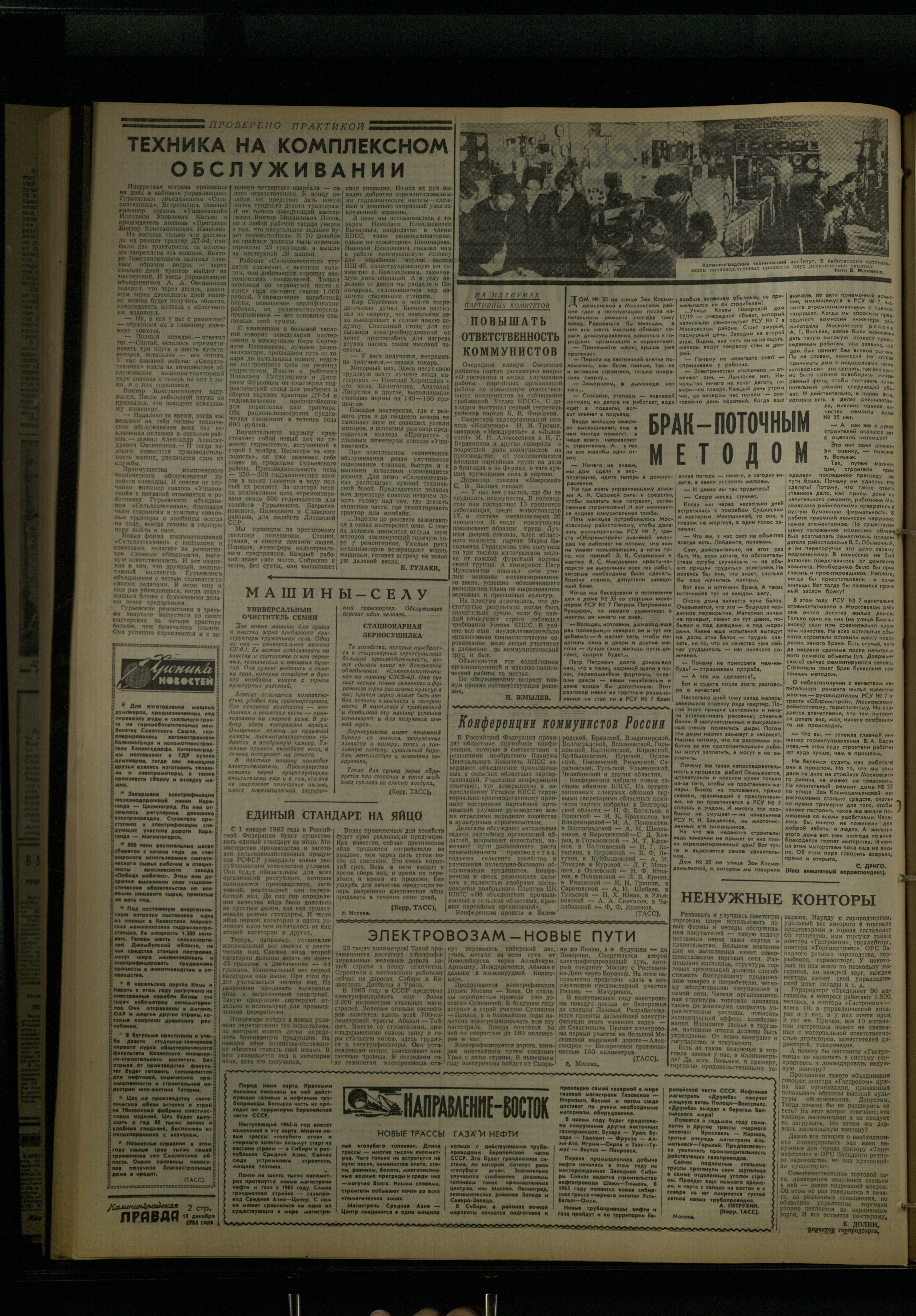 296-12-64-2