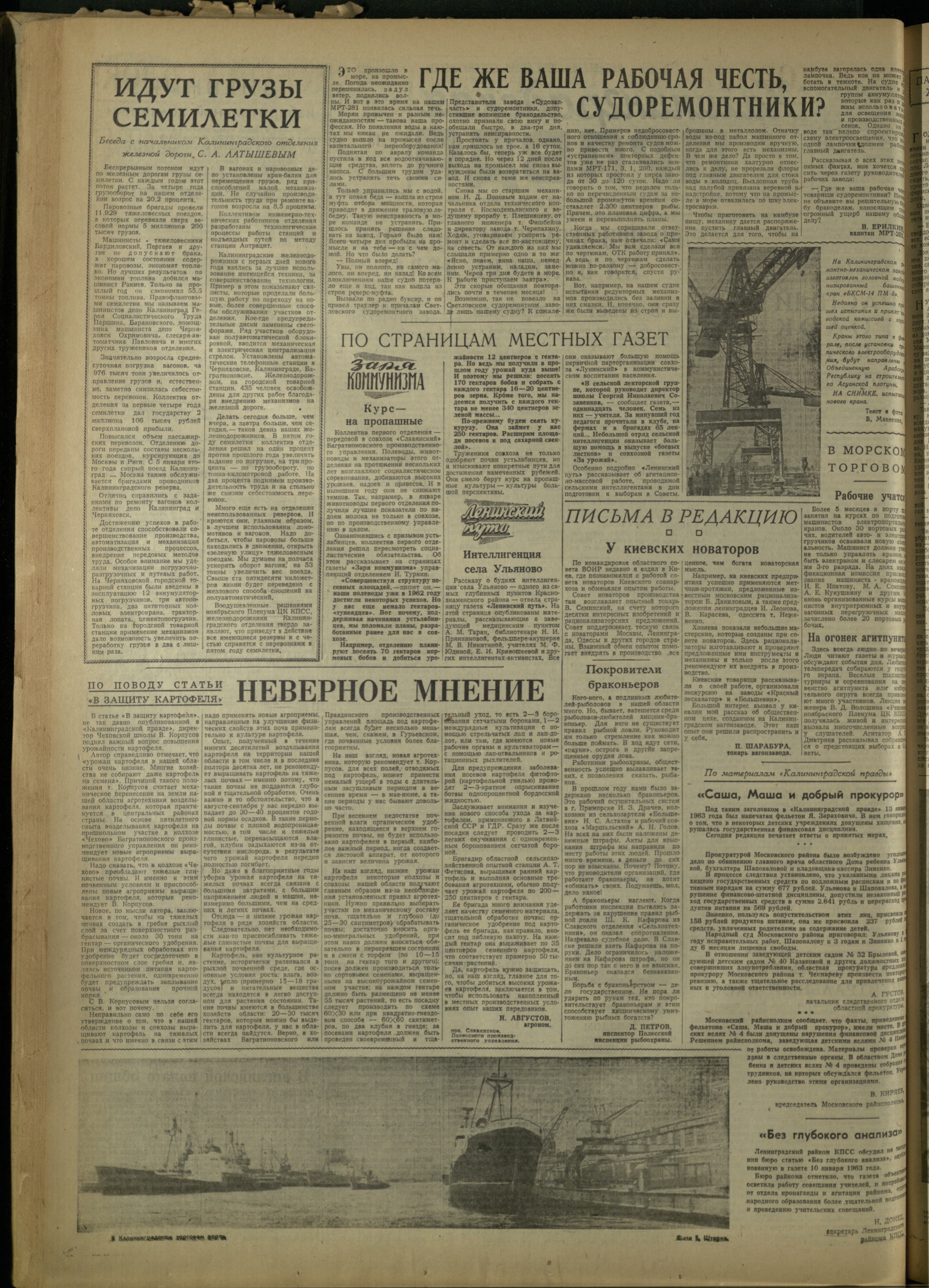 37-2-63-2