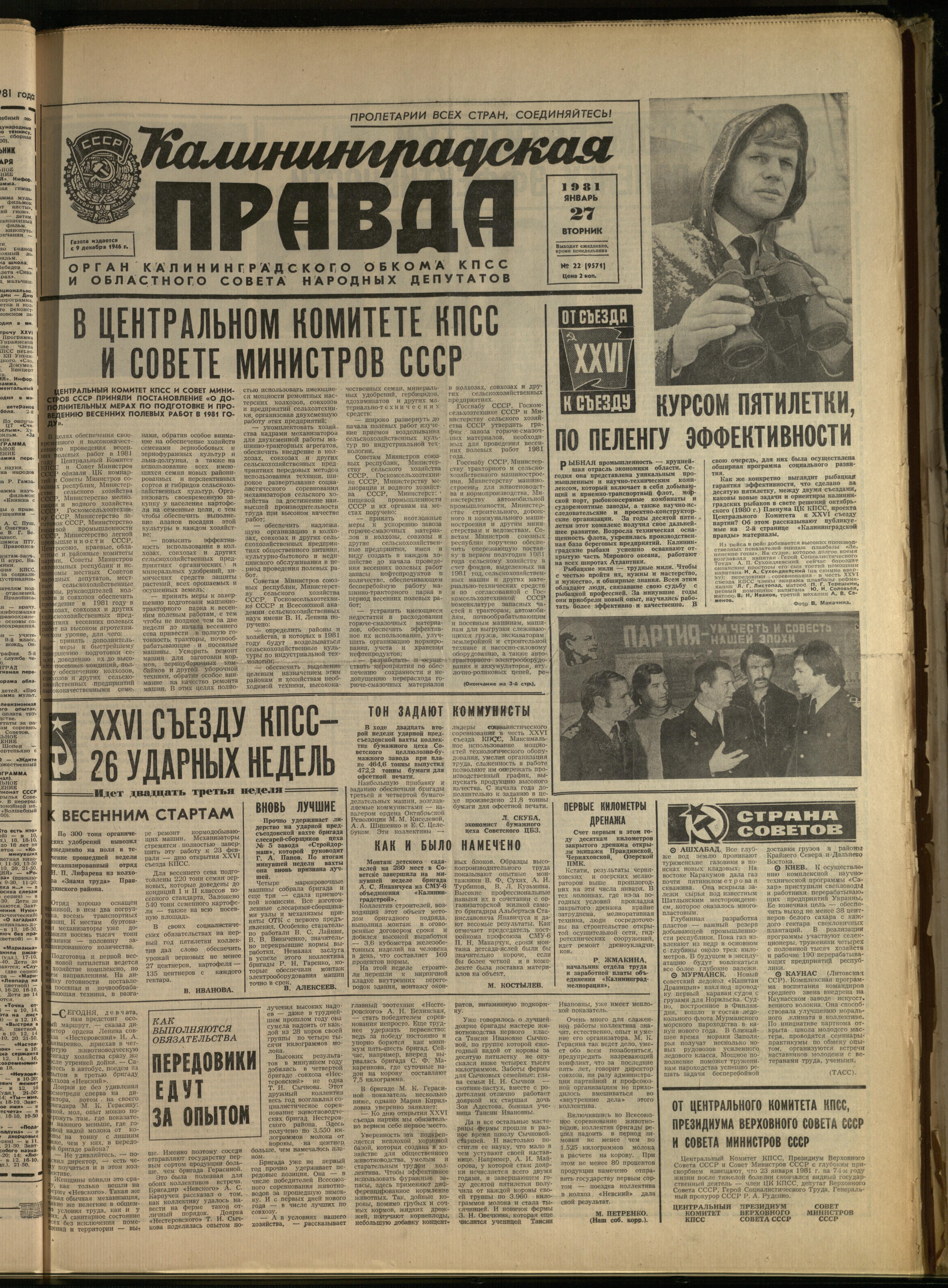 22-1-81-1