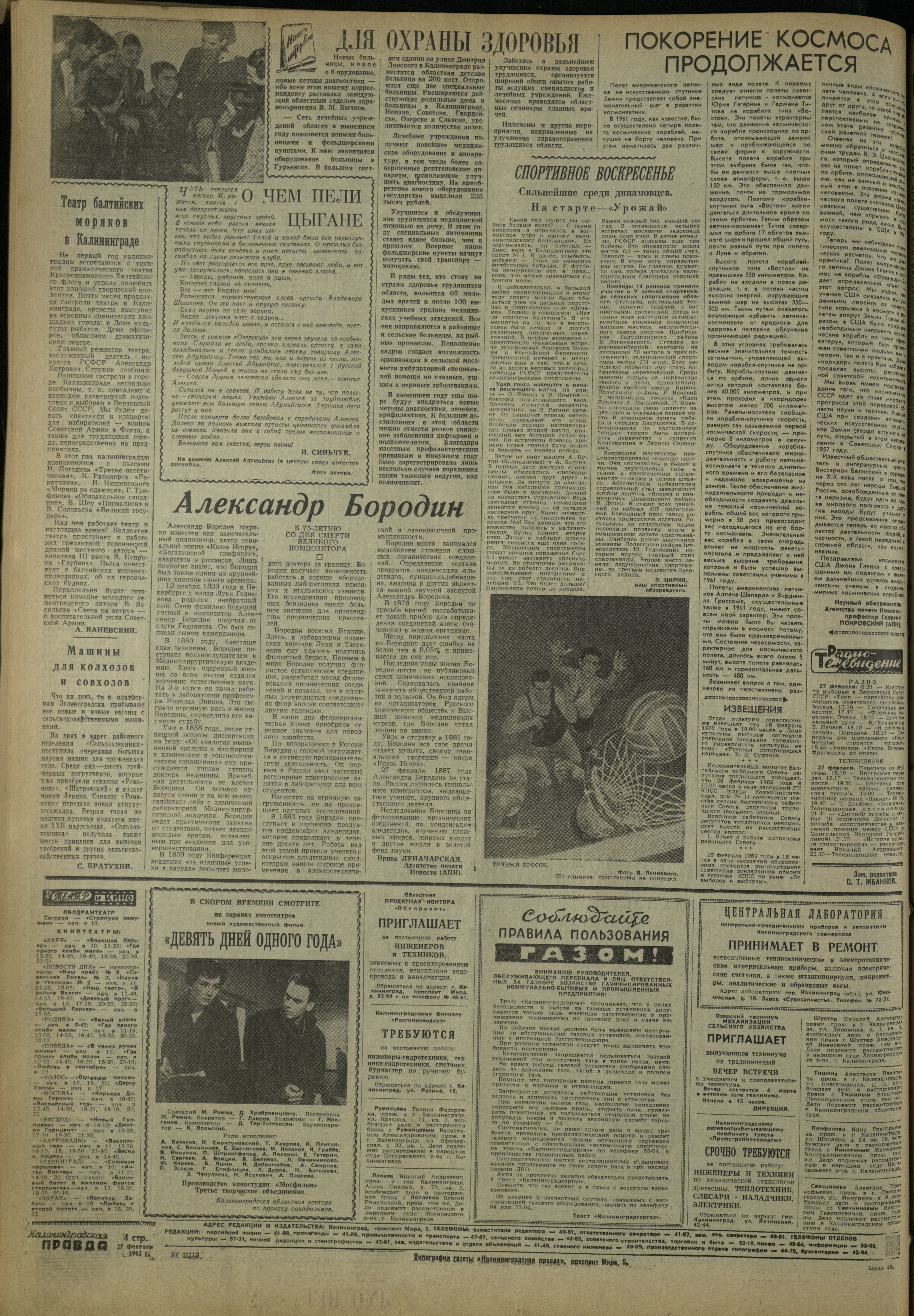 49-2-62-4