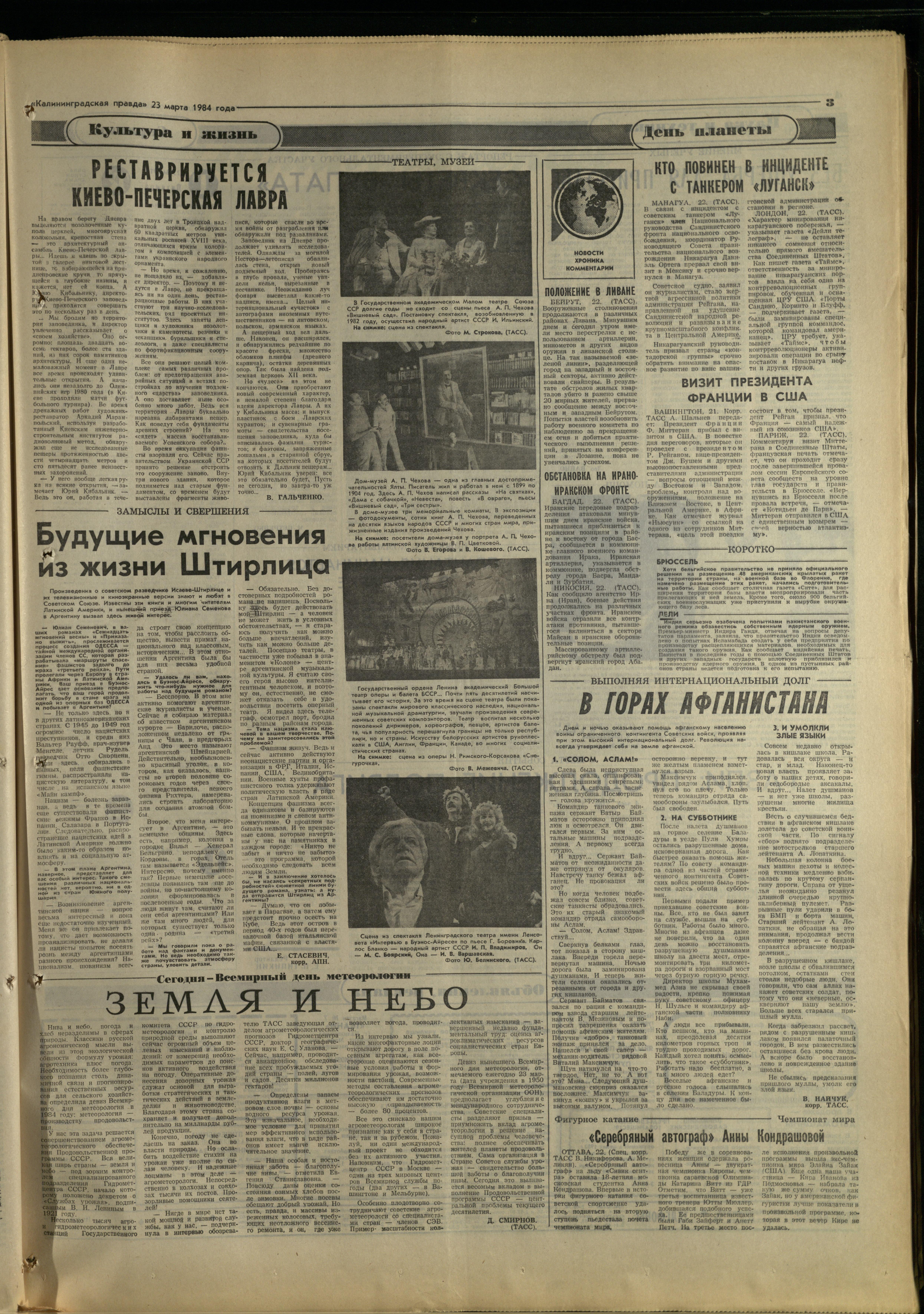 70-3-84-3