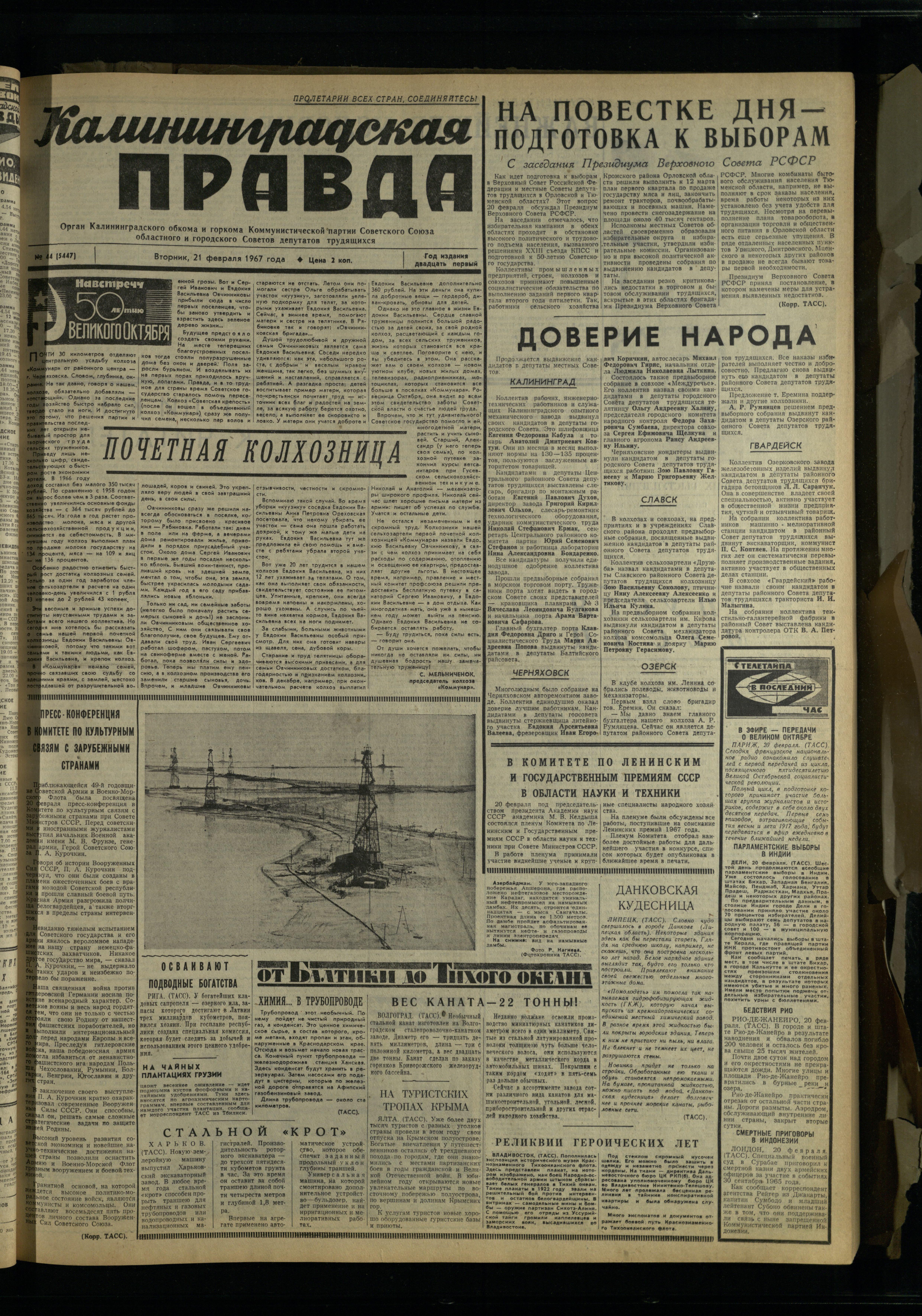 44-2-67-1