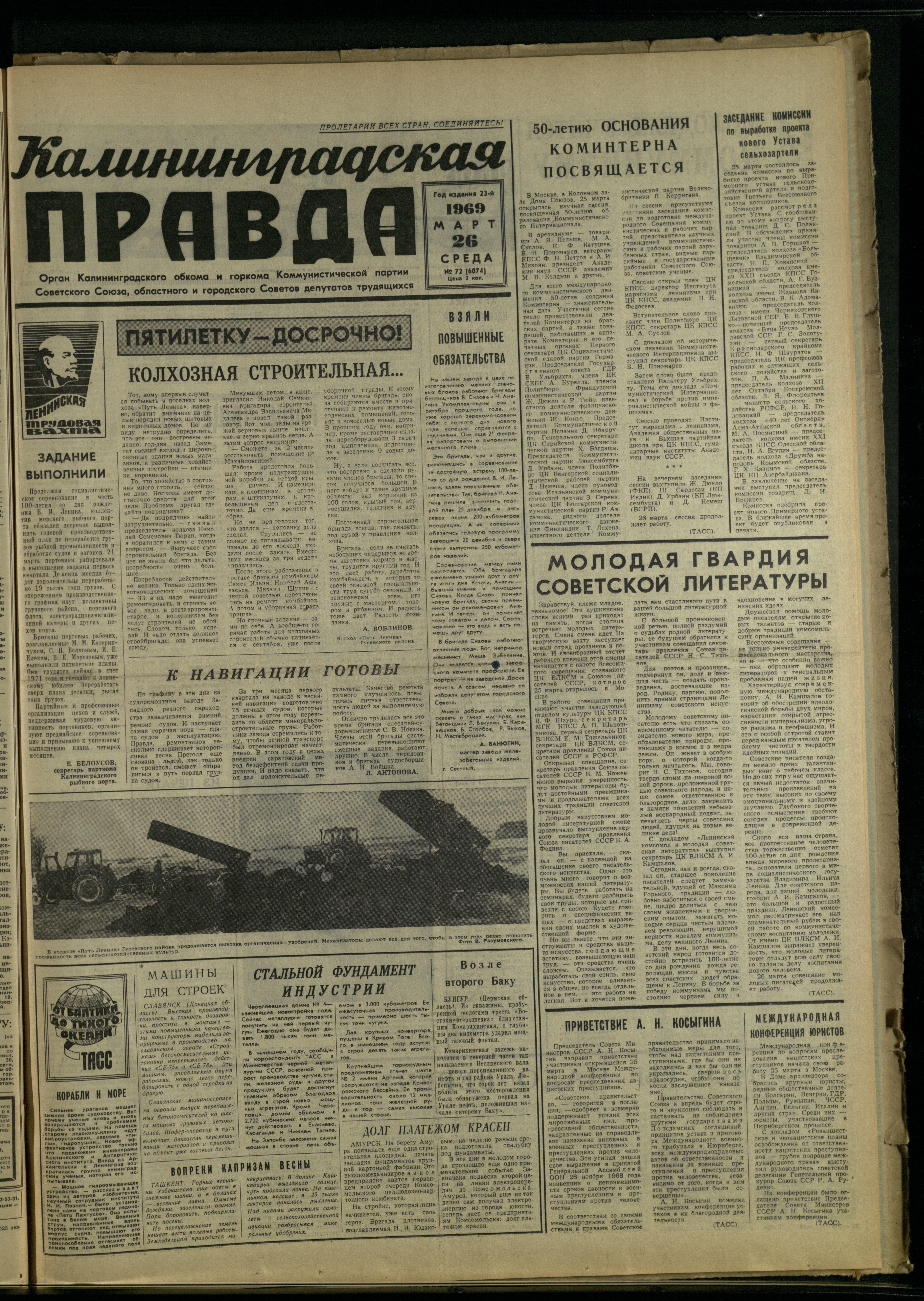 72-3-69-1