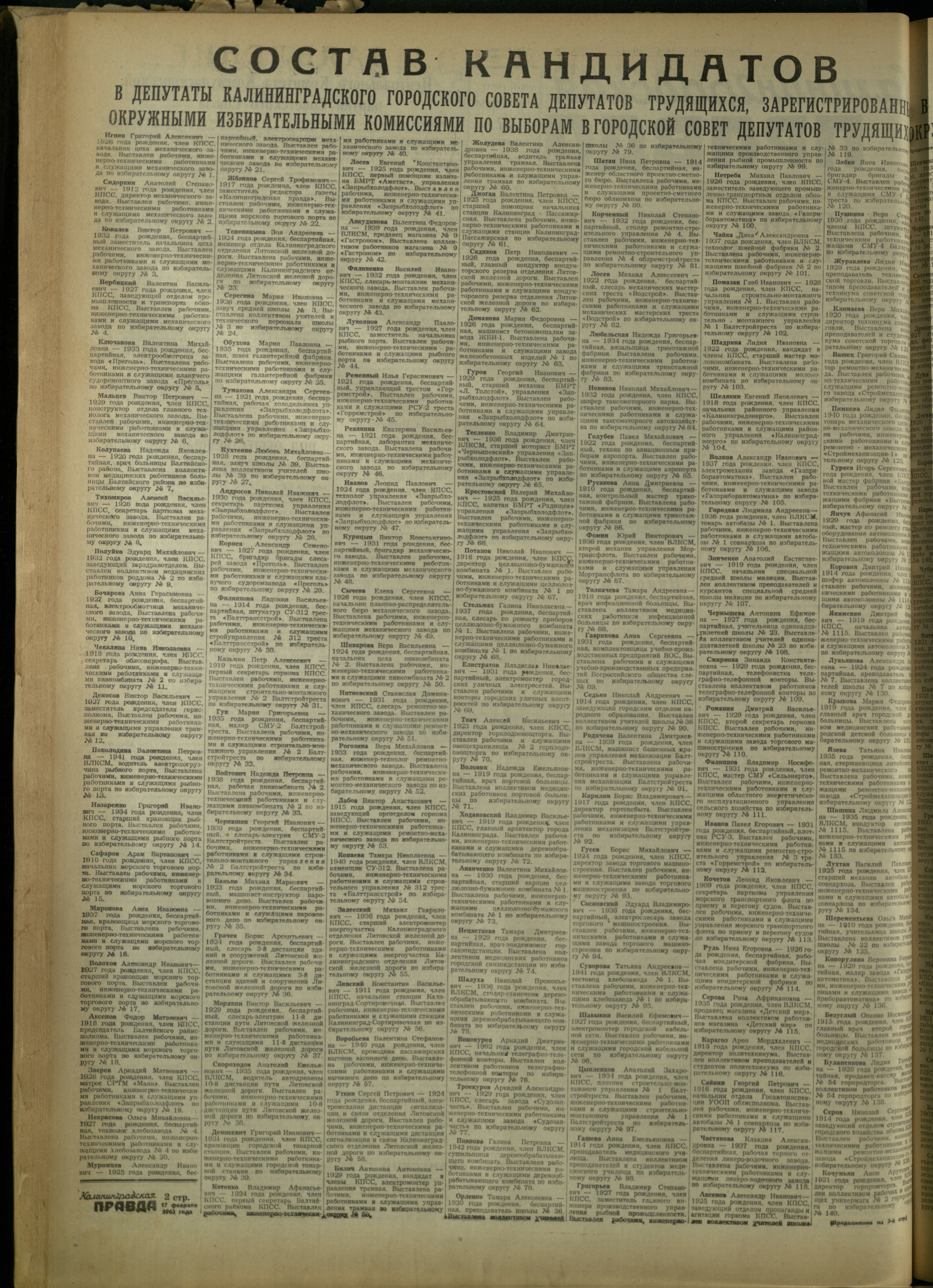 41-2-63-2