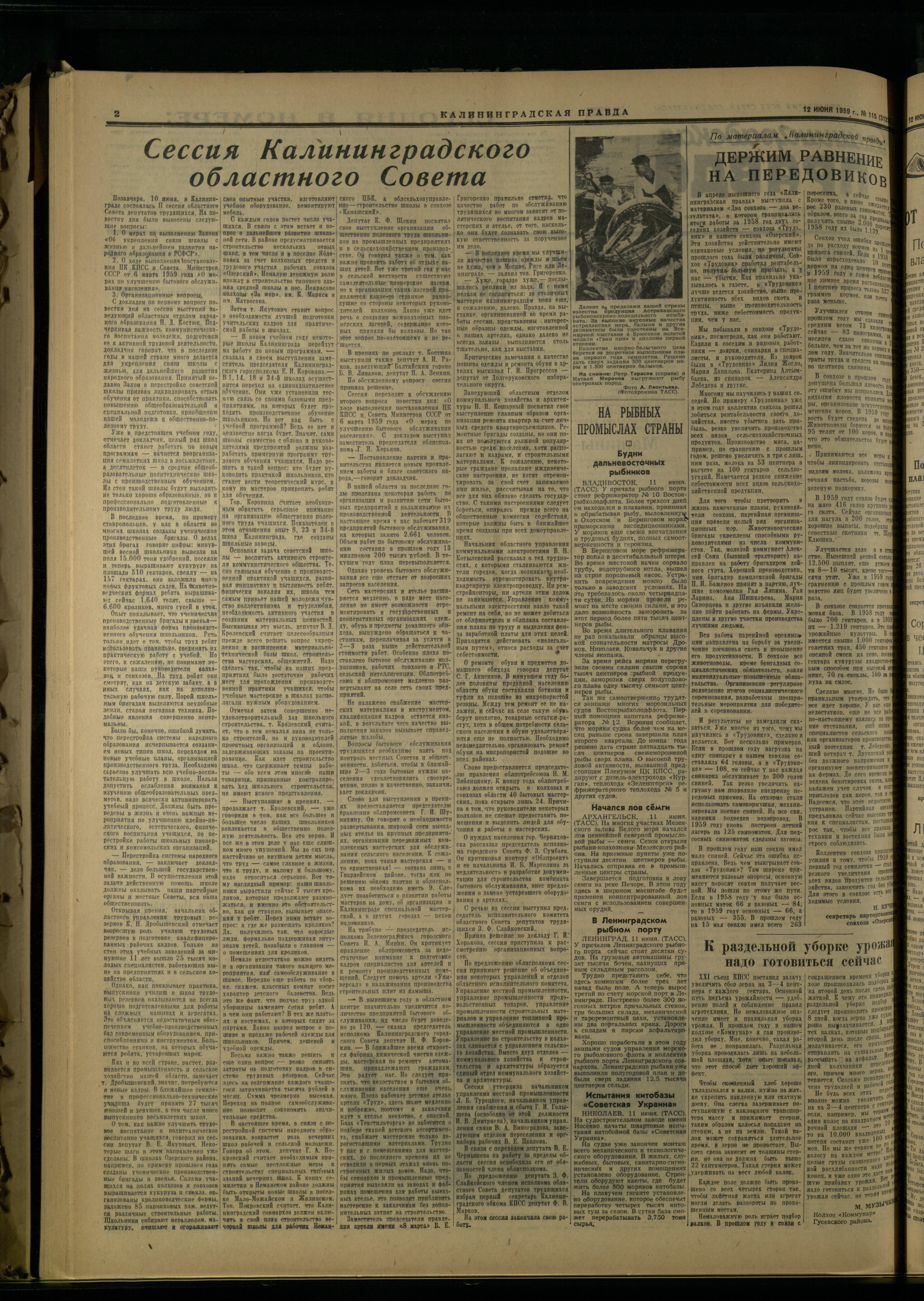 115-6-59-2
