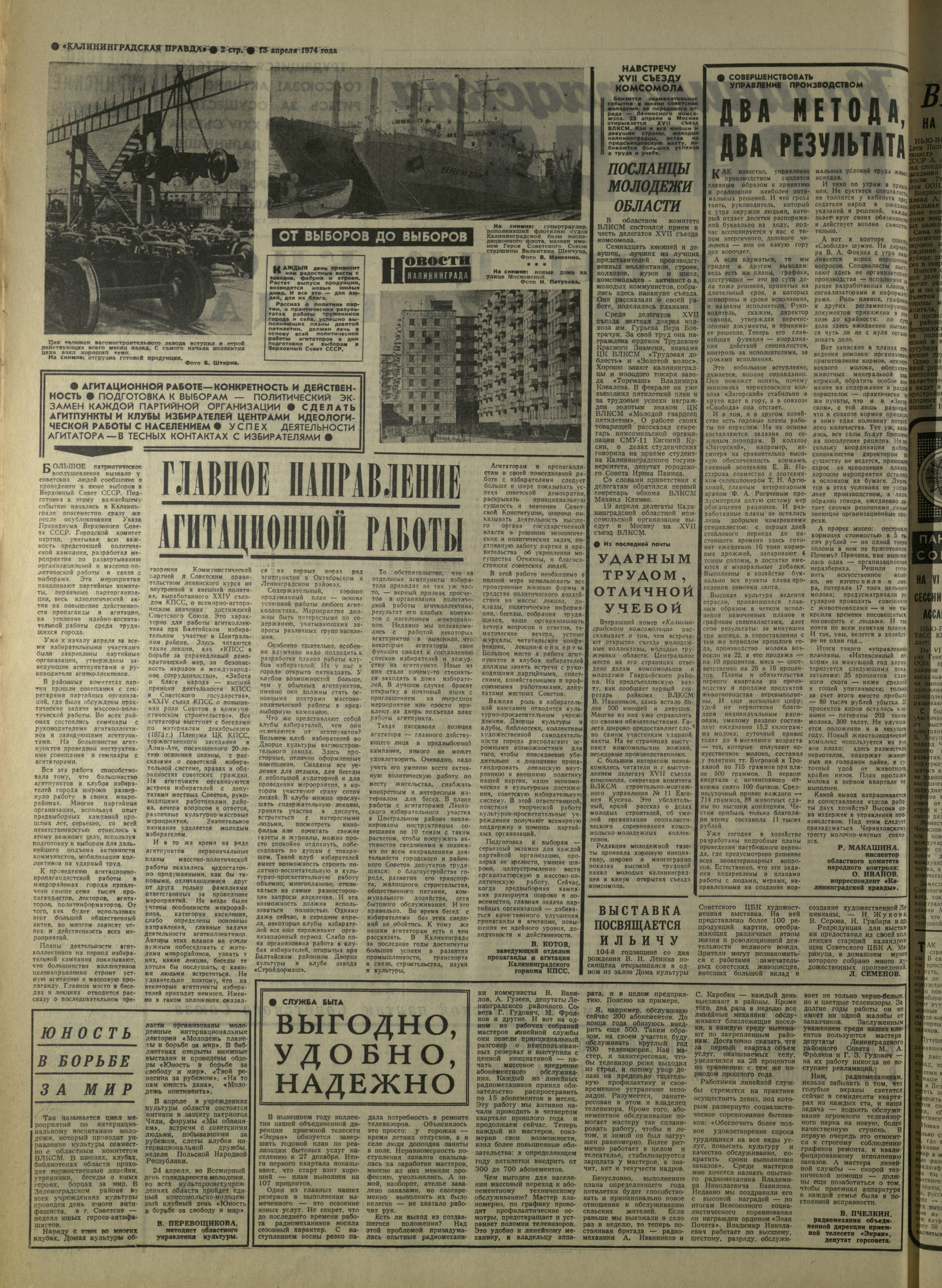 87-4-74-2