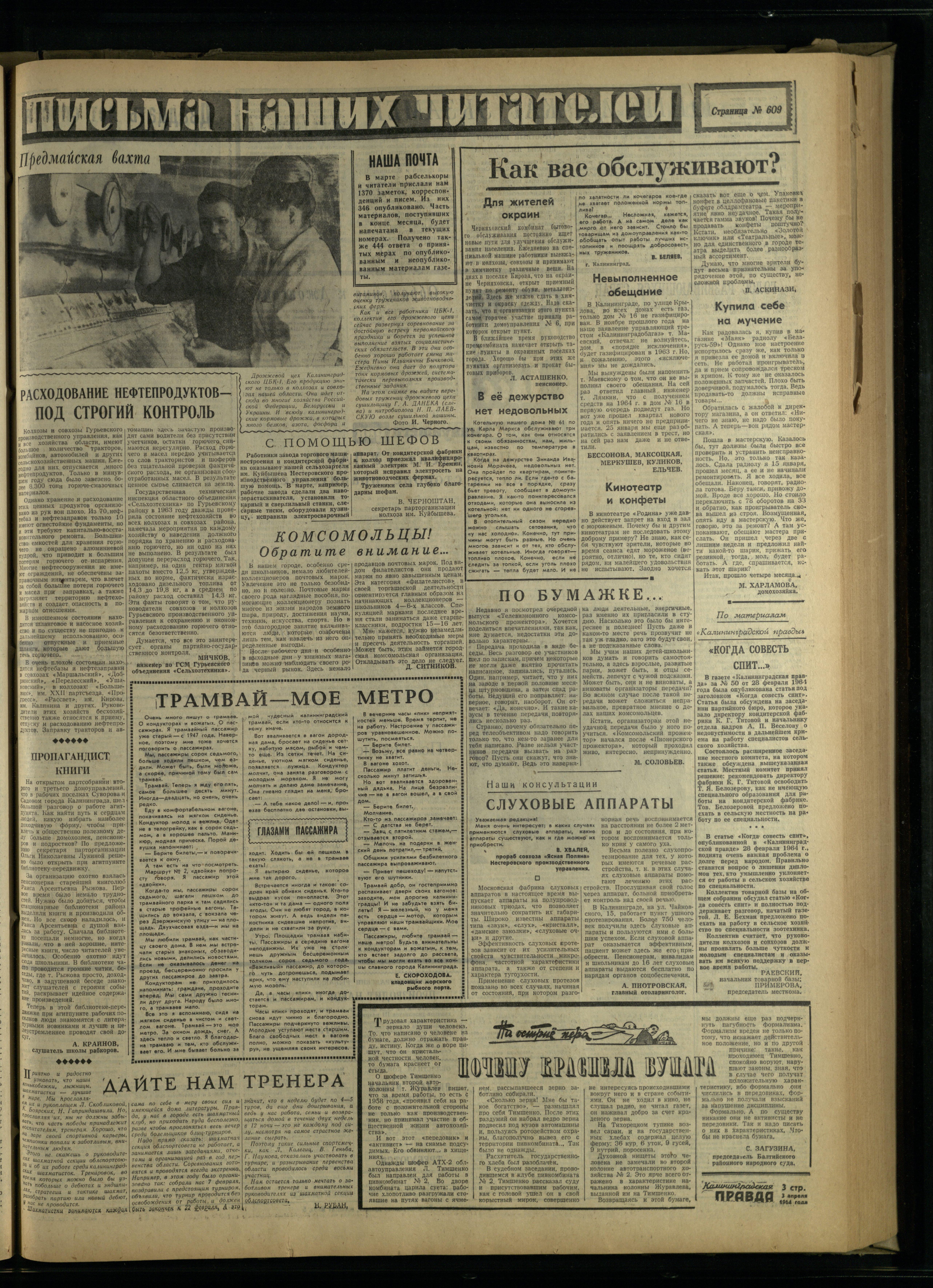 79-4-64-3