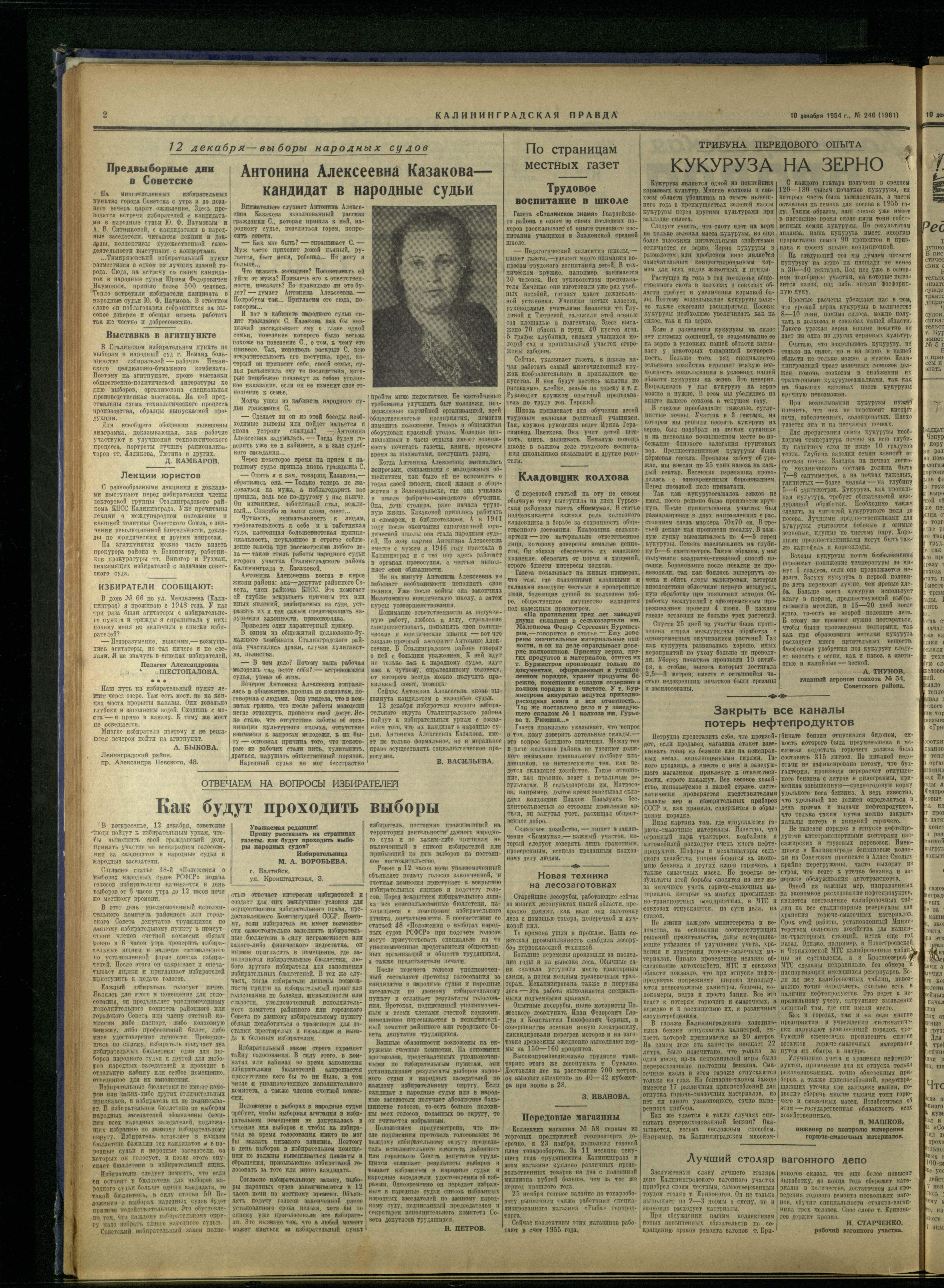 246-12-54-2