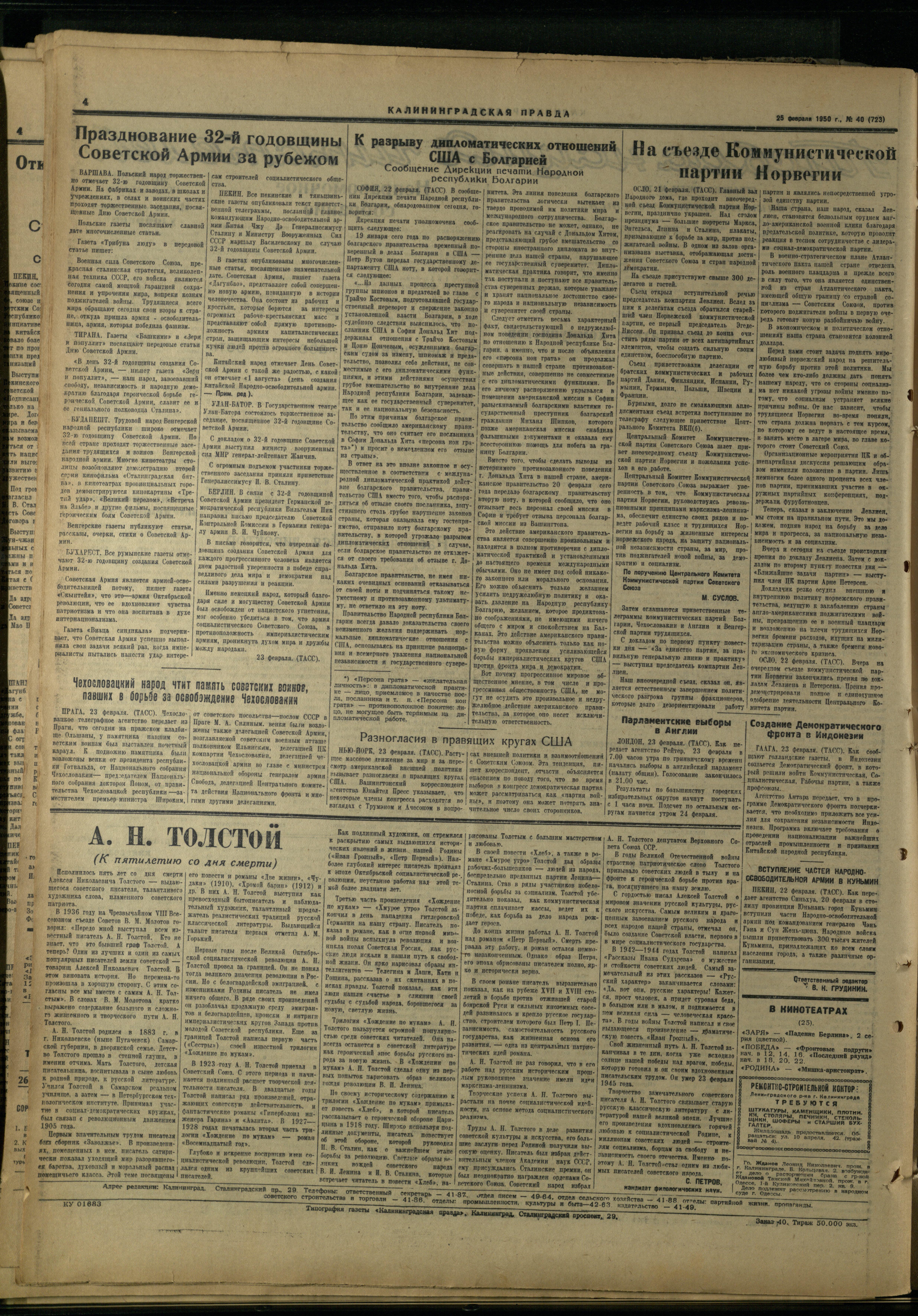 40-2-50-4