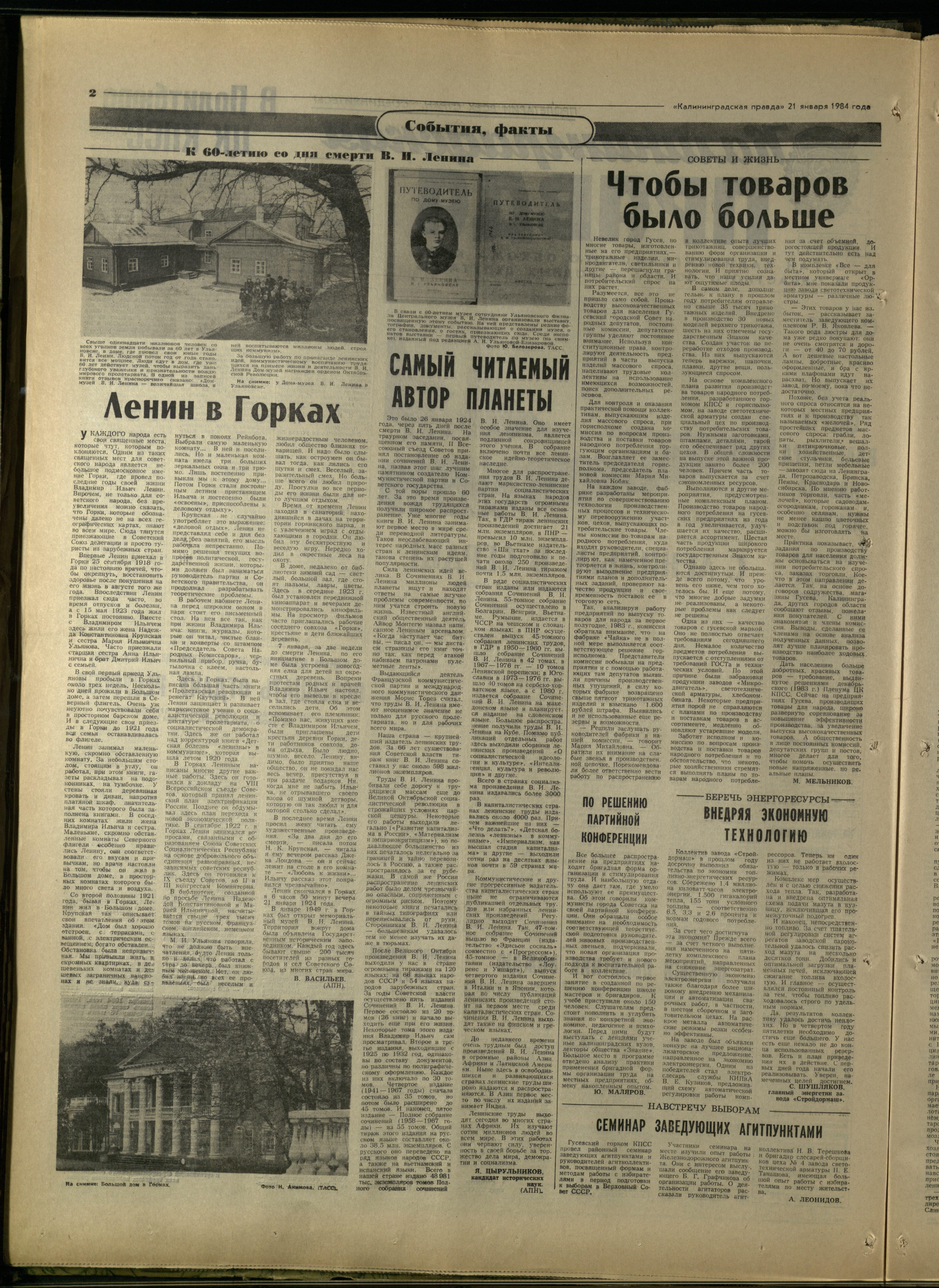 18-1-84-2