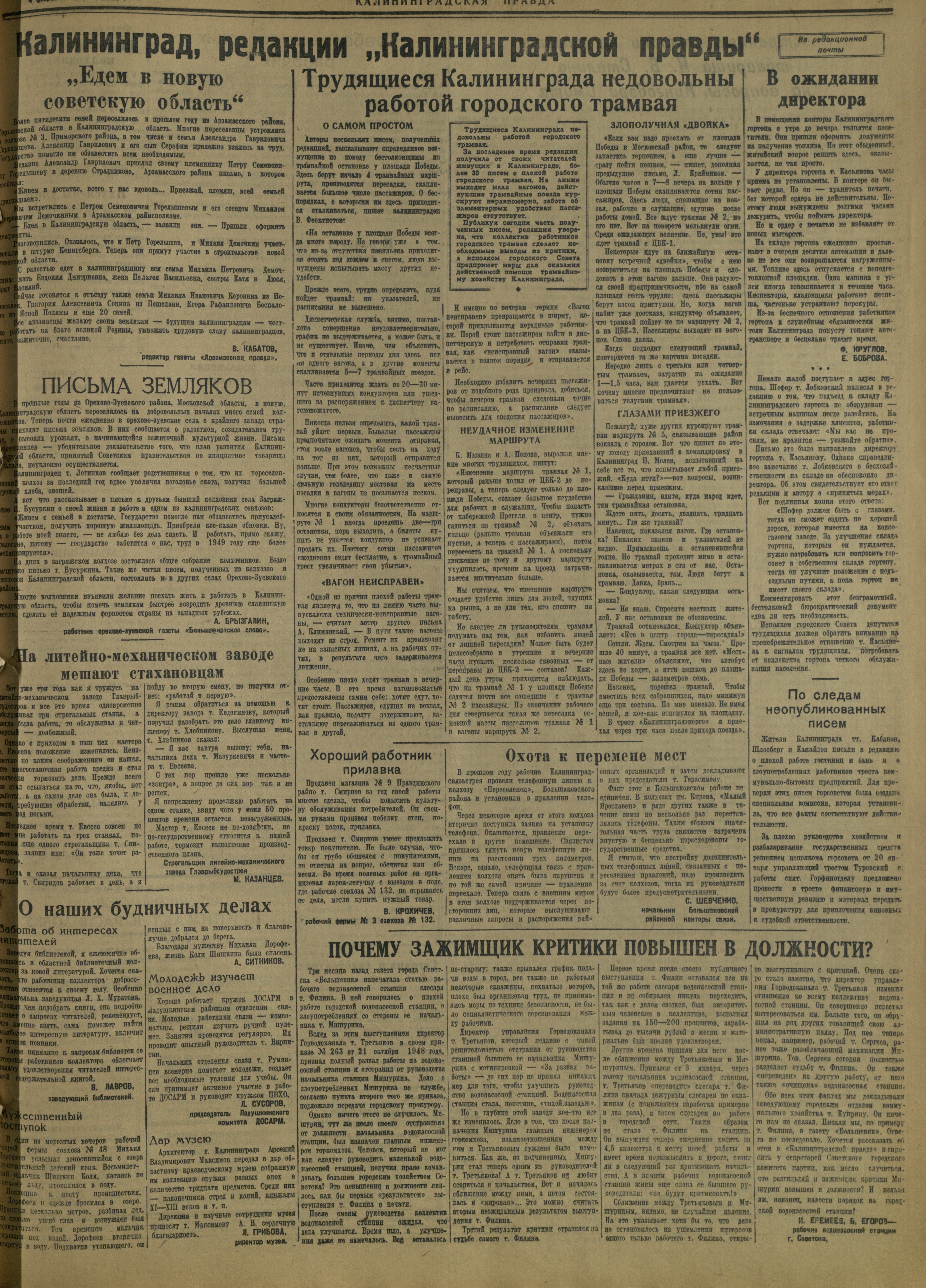 23-2-49-3