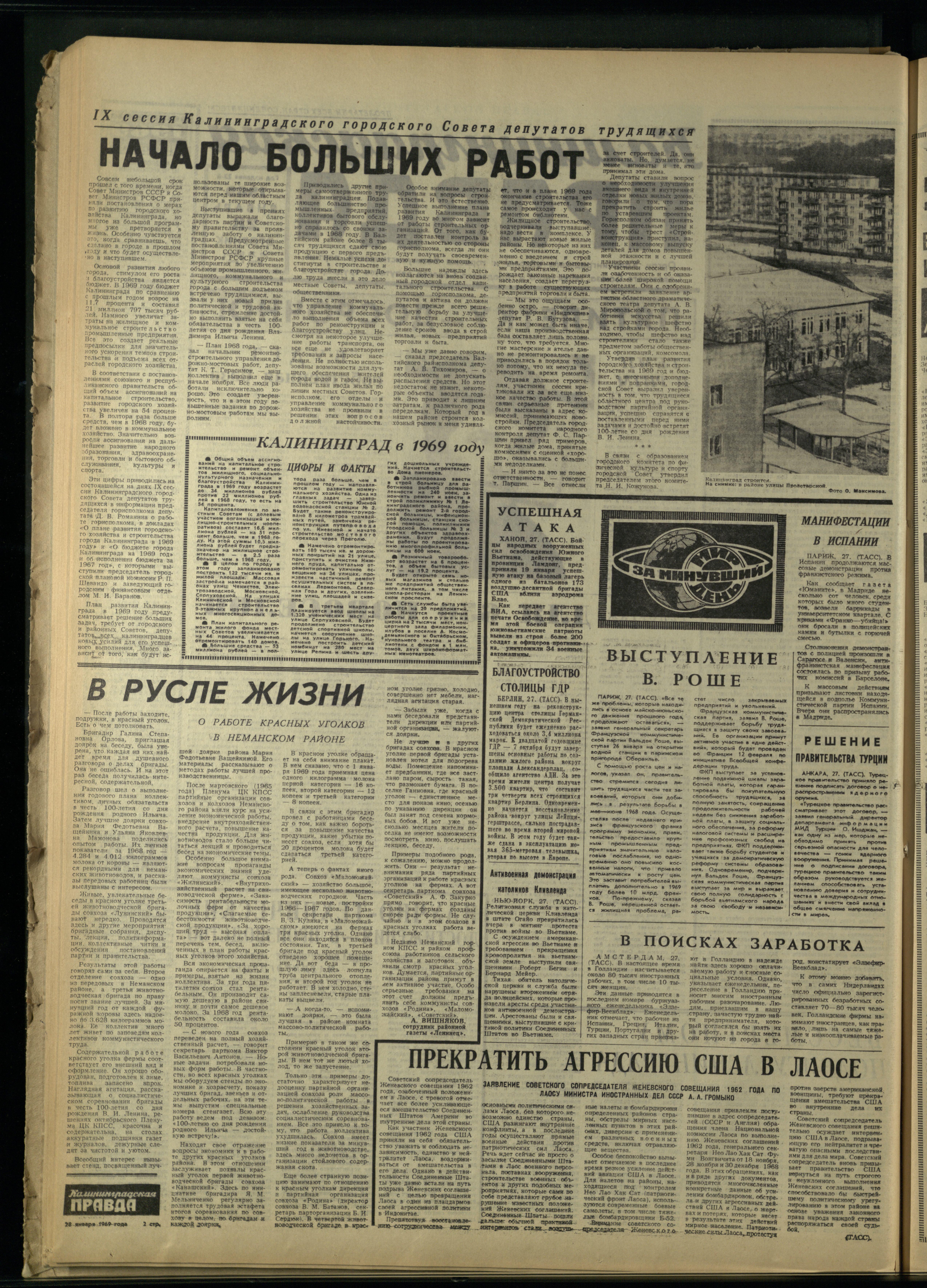 23-1-69-2