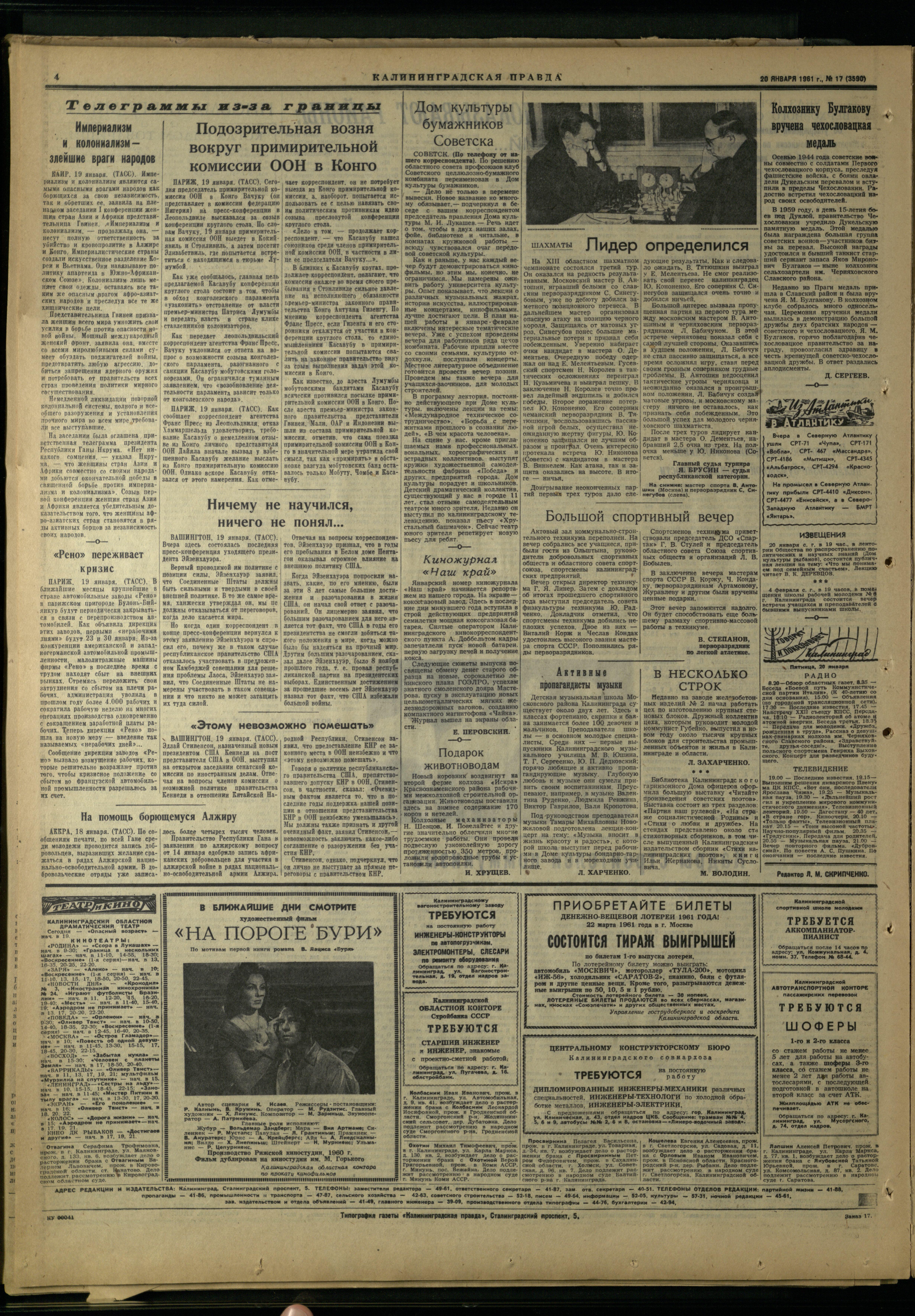 17-1-61-4