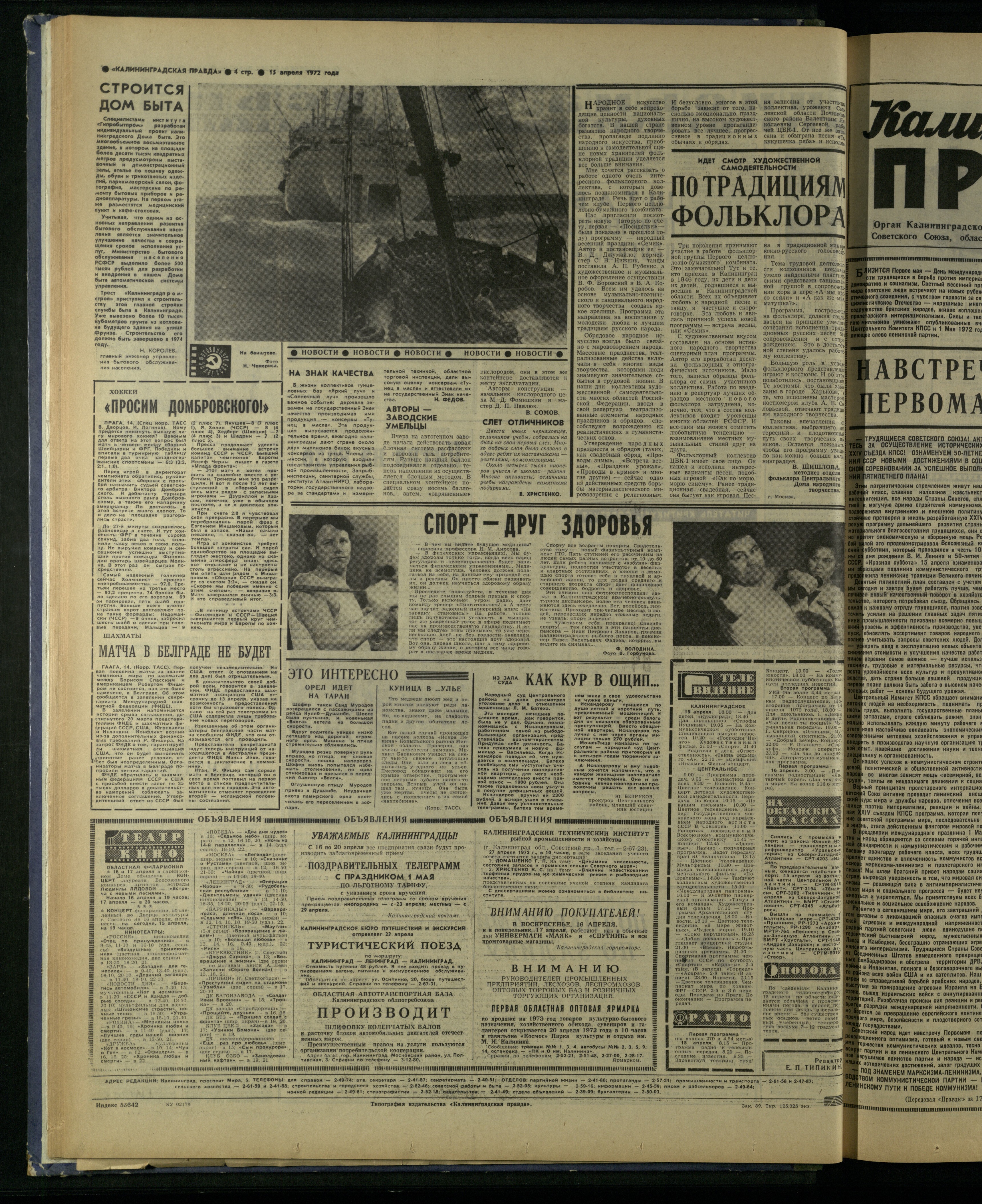 89-4-72-4