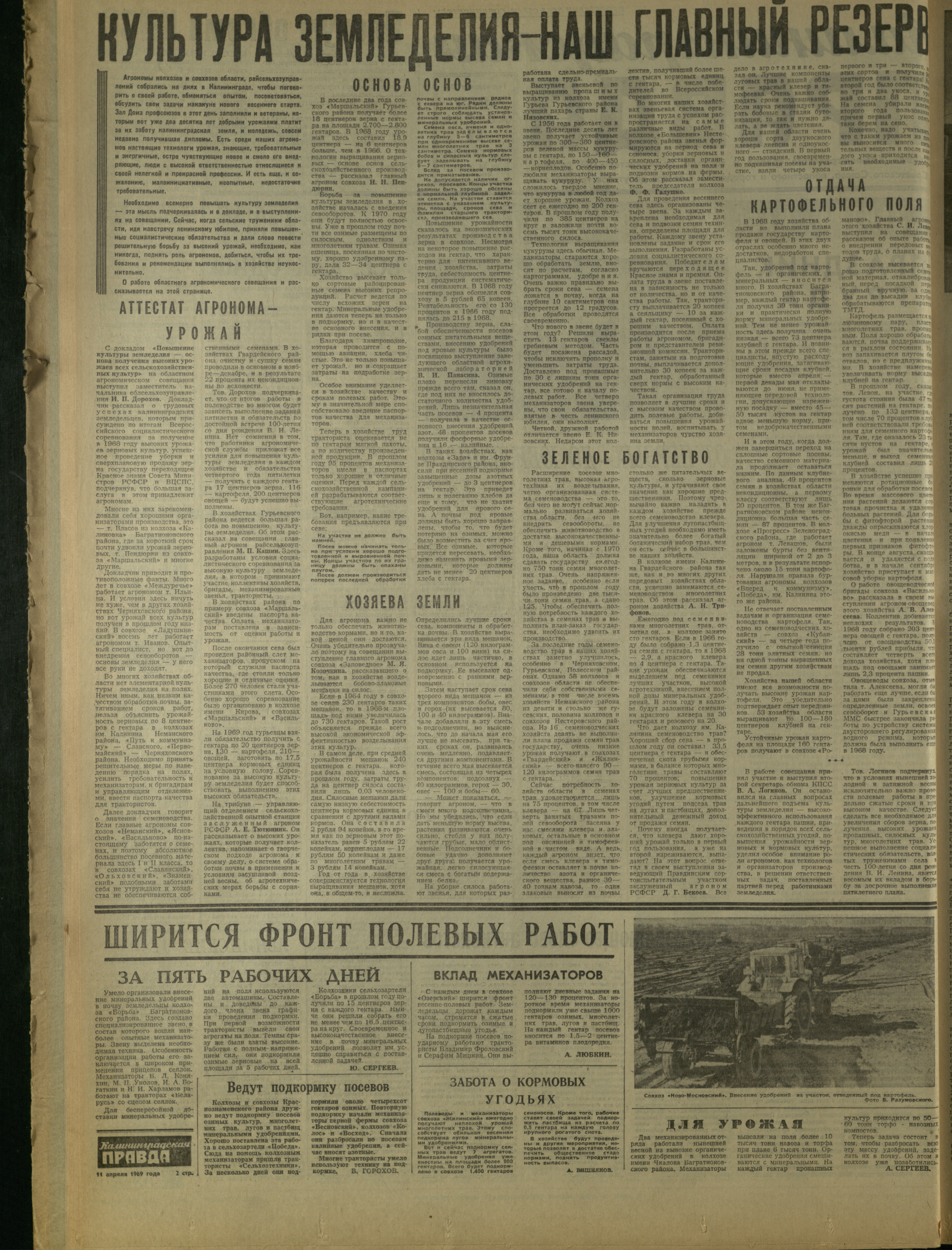 86-4-69-2